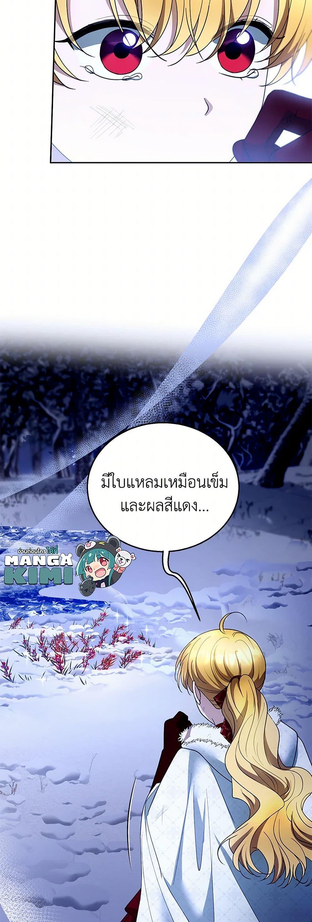 Manga-lc-com อ่านมังงะ อ่านการ์ตูน ออนไลน์ ฟรี I Am Trying To Divorce My Villain Husband, But We Have A Child Series ตอนที่ 1 2 3 4 5 6 7 8 9 10 11 12 13 14 ฟรี ไม่มีโฆษณา Manga-lc - อ่าน มังงะ อ่าน การ์ตูน ออนไลน์ อ่านมังงะ ฟรี