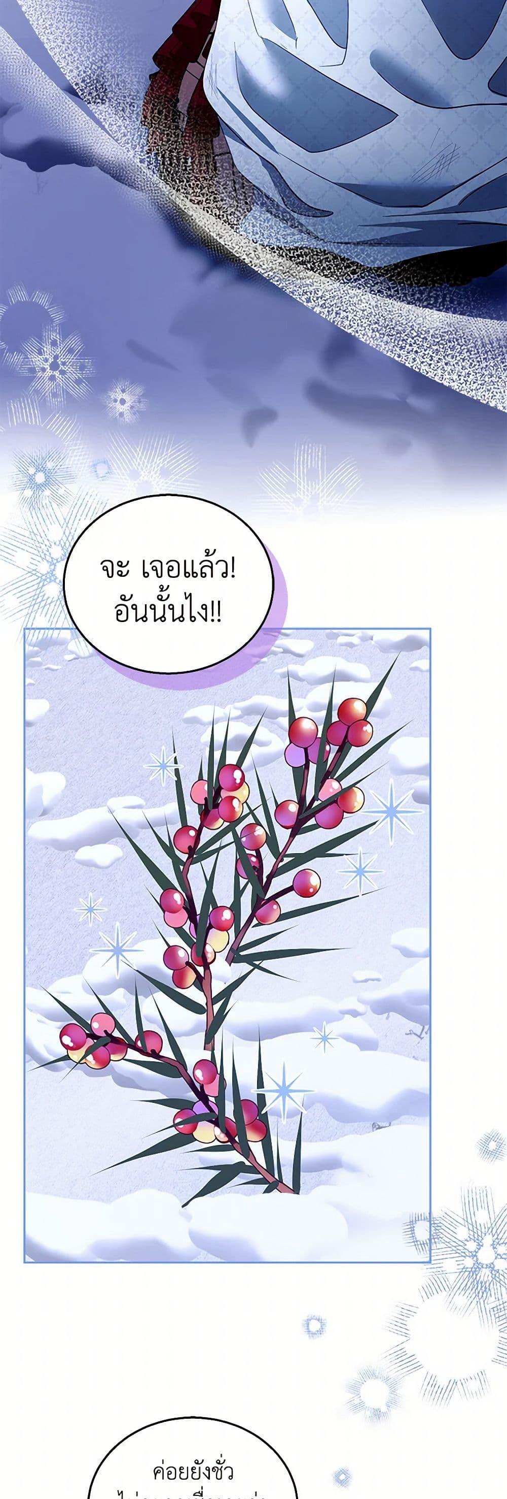 Manga-lc-com อ่านมังงะ อ่านการ์ตูน ออนไลน์ ฟรี I Am Trying To Divorce My Villain Husband, But We Have A Child Series ตอนที่ 1 2 3 4 5 6 7 8 9 10 11 12 13 14 ฟรี ไม่มีโฆษณา Manga-lc - อ่าน มังงะ อ่าน การ์ตูน ออนไลน์ อ่านมังงะ ฟรี