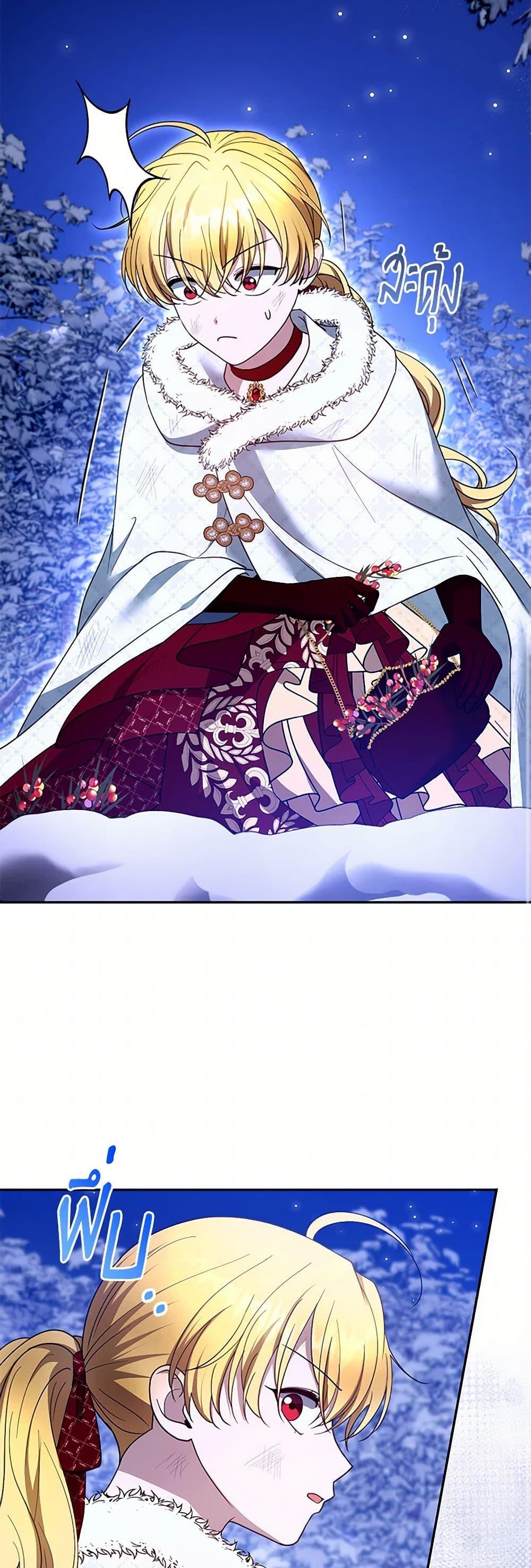 Manga-lc-com อ่านมังงะ อ่านการ์ตูน ออนไลน์ ฟรี I Am Trying To Divorce My Villain Husband, But We Have A Child Series ตอนที่ 1 2 3 4 5 6 7 8 9 10 11 12 13 14 ฟรี ไม่มีโฆษณา Manga-lc - อ่าน มังงะ อ่าน การ์ตูน ออนไลน์ อ่านมังงะ ฟรี