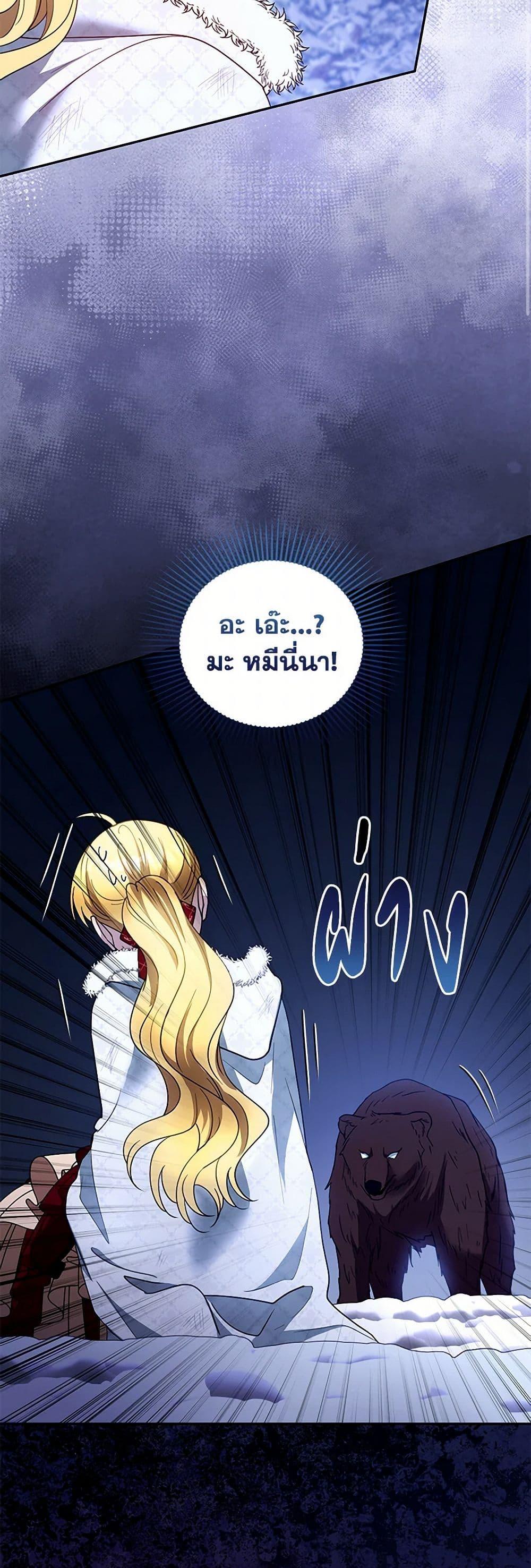 Manga-lc-com อ่านมังงะ อ่านการ์ตูน ออนไลน์ ฟรี I Am Trying To Divorce My Villain Husband, But We Have A Child Series ตอนที่ 1 2 3 4 5 6 7 8 9 10 11 12 13 14 ฟรี ไม่มีโฆษณา Manga-lc - อ่าน มังงะ อ่าน การ์ตูน ออนไลน์ อ่านมังงะ ฟรี