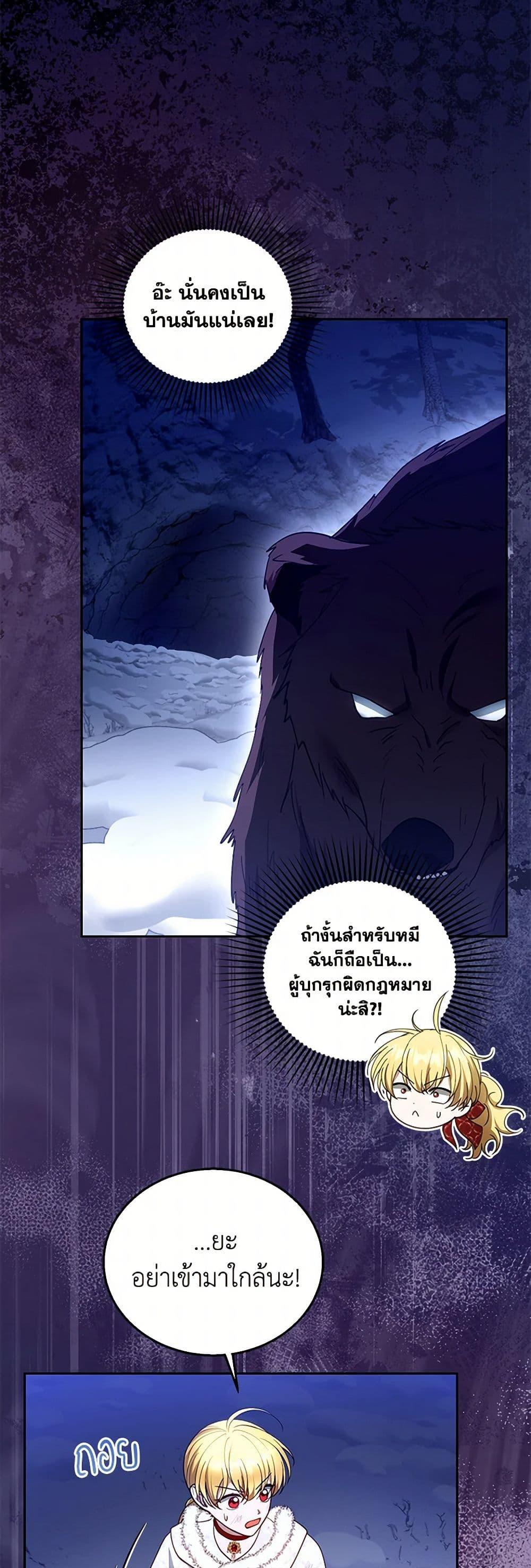 Manga-lc-com อ่านมังงะ อ่านการ์ตูน ออนไลน์ ฟรี I Am Trying To Divorce My Villain Husband, But We Have A Child Series ตอนที่ 1 2 3 4 5 6 7 8 9 10 11 12 13 14 ฟรี ไม่มีโฆษณา Manga-lc - อ่าน มังงะ อ่าน การ์ตูน ออนไลน์ อ่านมังงะ ฟรี
