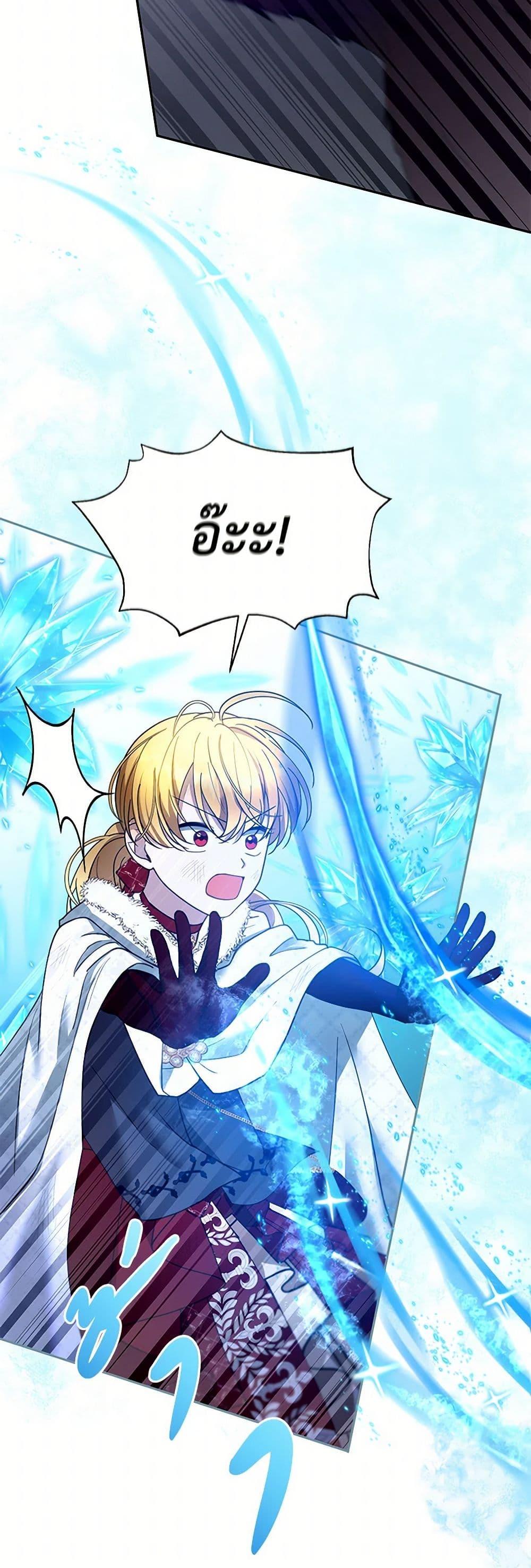 Manga-lc-com อ่านมังงะ อ่านการ์ตูน ออนไลน์ ฟรี I Am Trying To Divorce My Villain Husband, But We Have A Child Series ตอนที่ 1 2 3 4 5 6 7 8 9 10 11 12 13 14 ฟรี ไม่มีโฆษณา Manga-lc - อ่าน มังงะ อ่าน การ์ตูน ออนไลน์ อ่านมังงะ ฟรี