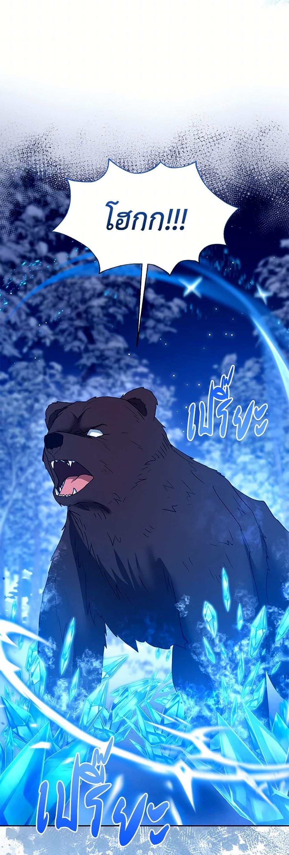 Manga-lc-com อ่านมังงะ อ่านการ์ตูน ออนไลน์ ฟรี I Am Trying To Divorce My Villain Husband, But We Have A Child Series ตอนที่ 1 2 3 4 5 6 7 8 9 10 11 12 13 14 ฟรี ไม่มีโฆษณา Manga-lc - อ่าน มังงะ อ่าน การ์ตูน ออนไลน์ อ่านมังงะ ฟรี