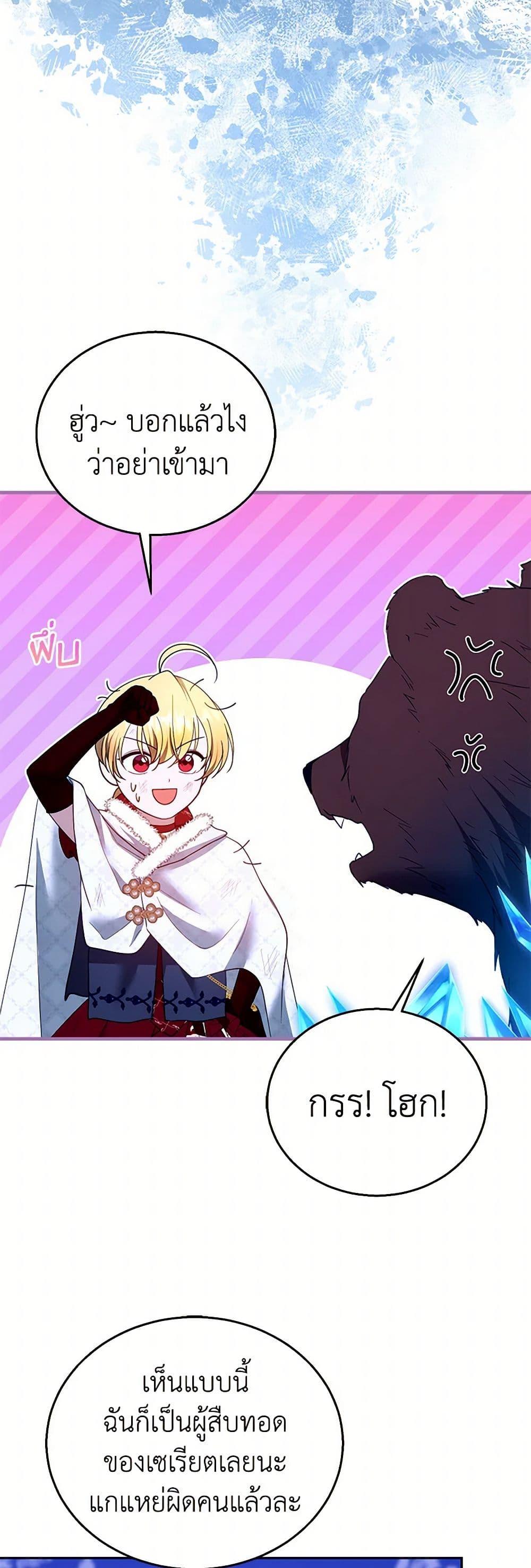 Manga-lc-com อ่านมังงะ อ่านการ์ตูน ออนไลน์ ฟรี I Am Trying To Divorce My Villain Husband, But We Have A Child Series ตอนที่ 1 2 3 4 5 6 7 8 9 10 11 12 13 14 ฟรี ไม่มีโฆษณา Manga-lc - อ่าน มังงะ อ่าน การ์ตูน ออนไลน์ อ่านมังงะ ฟรี