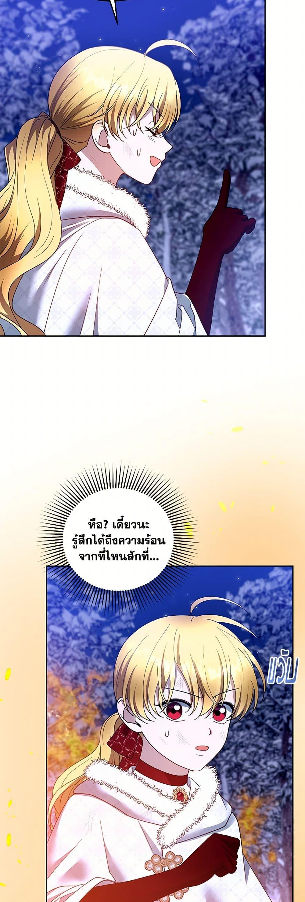 Manga-lc-com อ่านมังงะ อ่านการ์ตูน ออนไลน์ ฟรี I Am Trying To Divorce My Villain Husband, But We Have A Child Series ตอนที่ 1 2 3 4 5 6 7 8 9 10 11 12 13 14 ฟรี ไม่มีโฆษณา Manga-lc - อ่าน มังงะ อ่าน การ์ตูน ออนไลน์ อ่านมังงะ ฟรี
