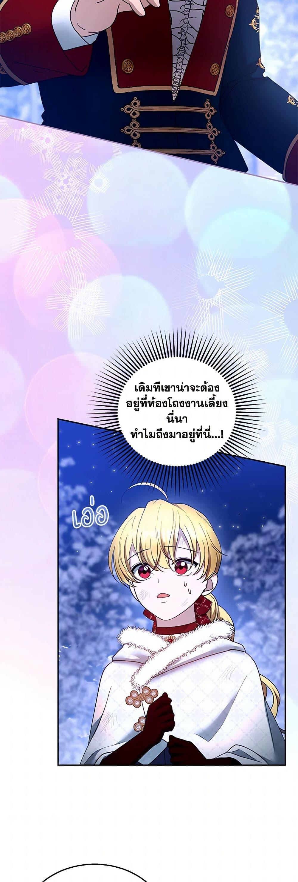 Manga-lc-com อ่านมังงะ อ่านการ์ตูน ออนไลน์ ฟรี I Am Trying To Divorce My Villain Husband, But We Have A Child Series ตอนที่ 1 2 3 4 5 6 7 8 9 10 11 12 13 14 ฟรี ไม่มีโฆษณา Manga-lc - อ่าน มังงะ อ่าน การ์ตูน ออนไลน์ อ่านมังงะ ฟรี