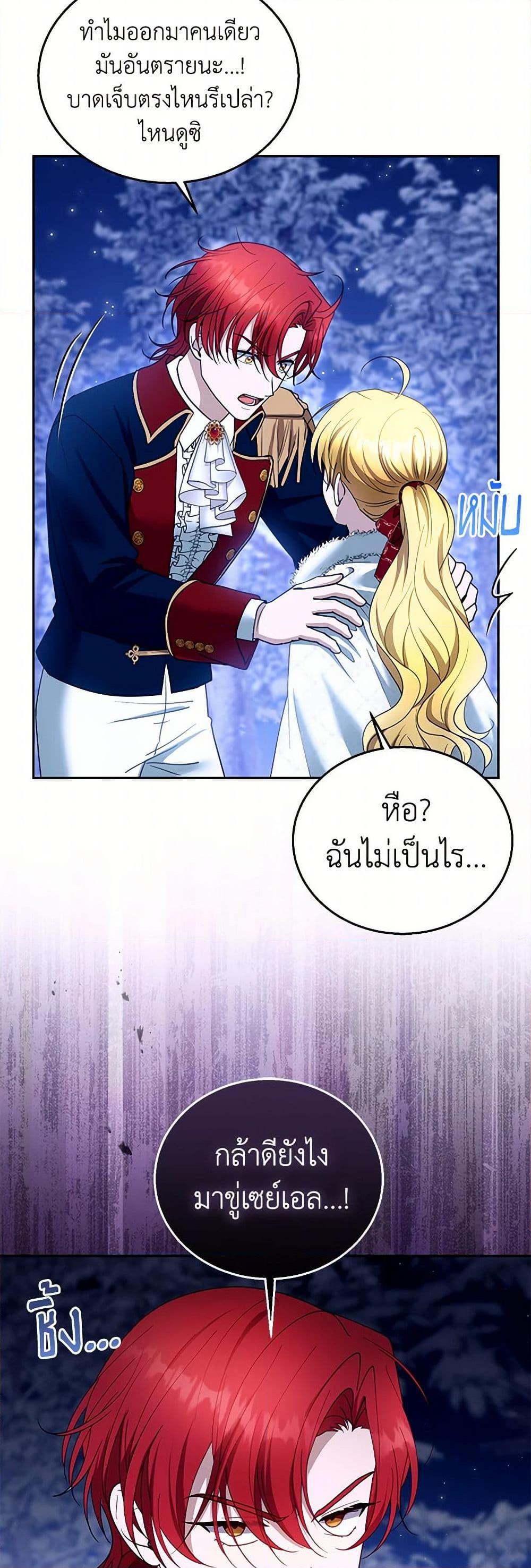 Manga-lc-com อ่านมังงะ อ่านการ์ตูน ออนไลน์ ฟรี I Am Trying To Divorce My Villain Husband, But We Have A Child Series ตอนที่ 1 2 3 4 5 6 7 8 9 10 11 12 13 14 ฟรี ไม่มีโฆษณา Manga-lc - อ่าน มังงะ อ่าน การ์ตูน ออนไลน์ อ่านมังงะ ฟรี