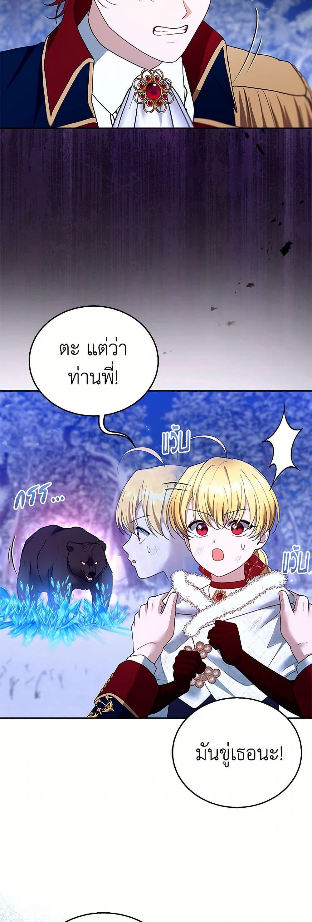 Manga-lc-com อ่านมังงะ อ่านการ์ตูน ออนไลน์ ฟรี I Am Trying To Divorce My Villain Husband, But We Have A Child Series ตอนที่ 1 2 3 4 5 6 7 8 9 10 11 12 13 14 ฟรี ไม่มีโฆษณา Manga-lc - อ่าน มังงะ อ่าน การ์ตูน ออนไลน์ อ่านมังงะ ฟรี