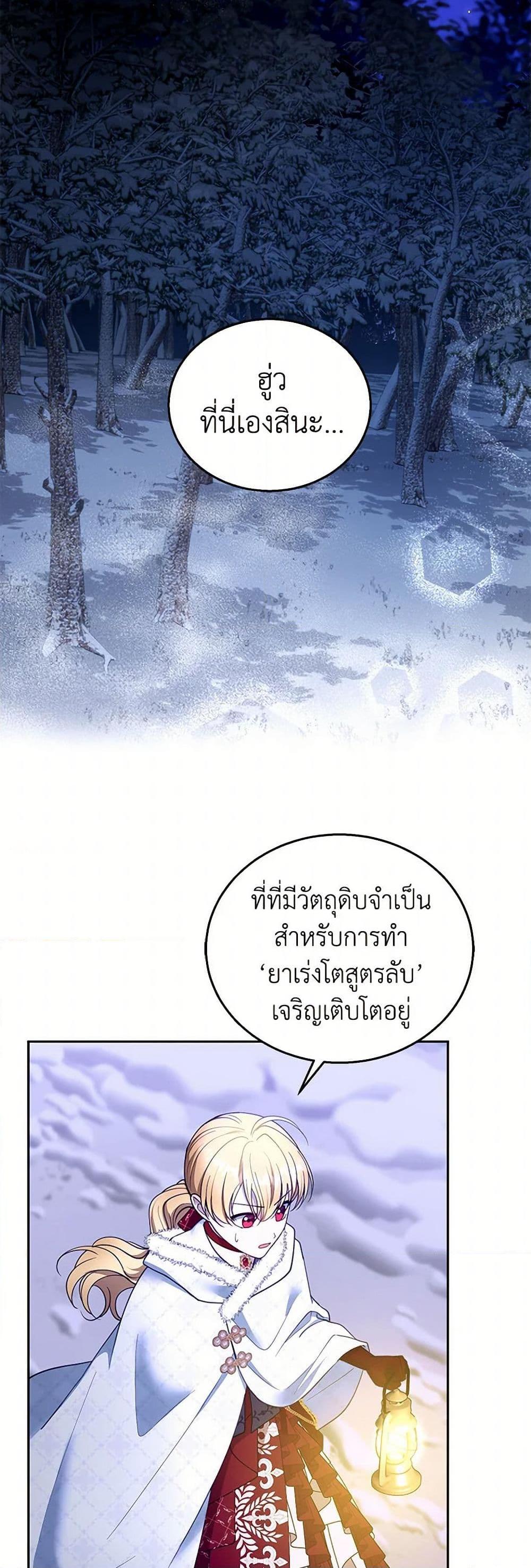 Manga-lc-com อ่านมังงะ อ่านการ์ตูน ออนไลน์ ฟรี I Am Trying To Divorce My Villain Husband, But We Have A Child Series ตอนที่ 1 2 3 4 5 6 7 8 9 10 11 12 13 14 ฟรี ไม่มีโฆษณา Manga-lc - อ่าน มังงะ อ่าน การ์ตูน ออนไลน์ อ่านมังงะ ฟรี