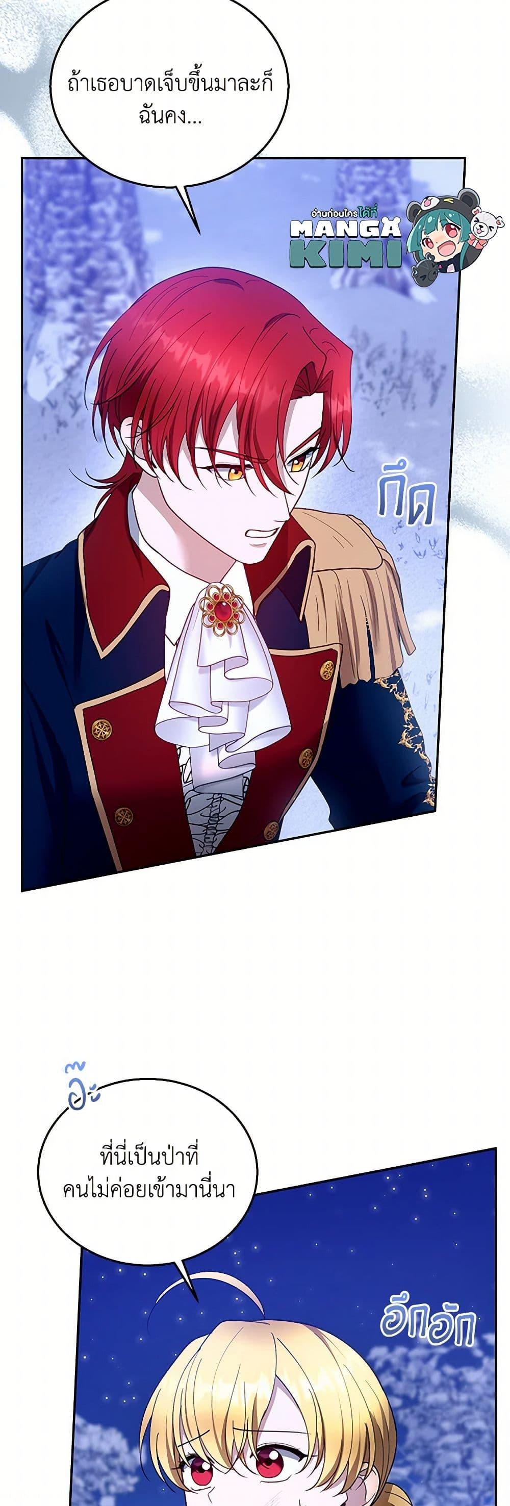Manga-lc-com อ่านมังงะ อ่านการ์ตูน ออนไลน์ ฟรี I Am Trying To Divorce My Villain Husband, But We Have A Child Series ตอนที่ 1 2 3 4 5 6 7 8 9 10 11 12 13 14 ฟรี ไม่มีโฆษณา Manga-lc - อ่าน มังงะ อ่าน การ์ตูน ออนไลน์ อ่านมังงะ ฟรี
