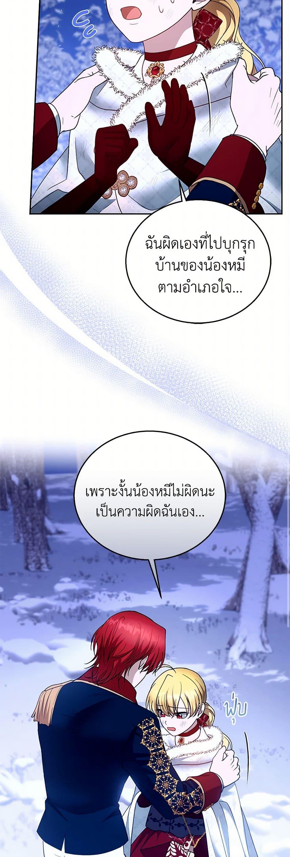 Manga-lc-com อ่านมังงะ อ่านการ์ตูน ออนไลน์ ฟรี I Am Trying To Divorce My Villain Husband, But We Have A Child Series ตอนที่ 1 2 3 4 5 6 7 8 9 10 11 12 13 14 ฟรี ไม่มีโฆษณา Manga-lc - อ่าน มังงะ อ่าน การ์ตูน ออนไลน์ อ่านมังงะ ฟรี