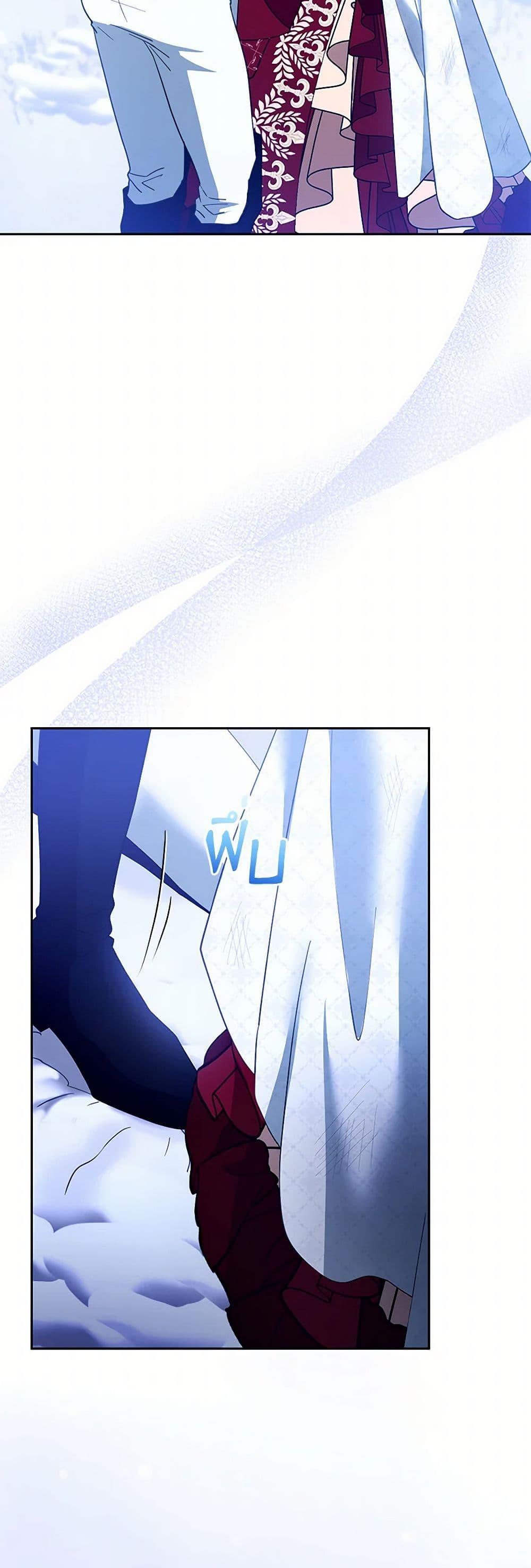 Manga-lc-com อ่านมังงะ อ่านการ์ตูน ออนไลน์ ฟรี I Am Trying To Divorce My Villain Husband, But We Have A Child Series ตอนที่ 1 2 3 4 5 6 7 8 9 10 11 12 13 14 ฟรี ไม่มีโฆษณา Manga-lc - อ่าน มังงะ อ่าน การ์ตูน ออนไลน์ อ่านมังงะ ฟรี