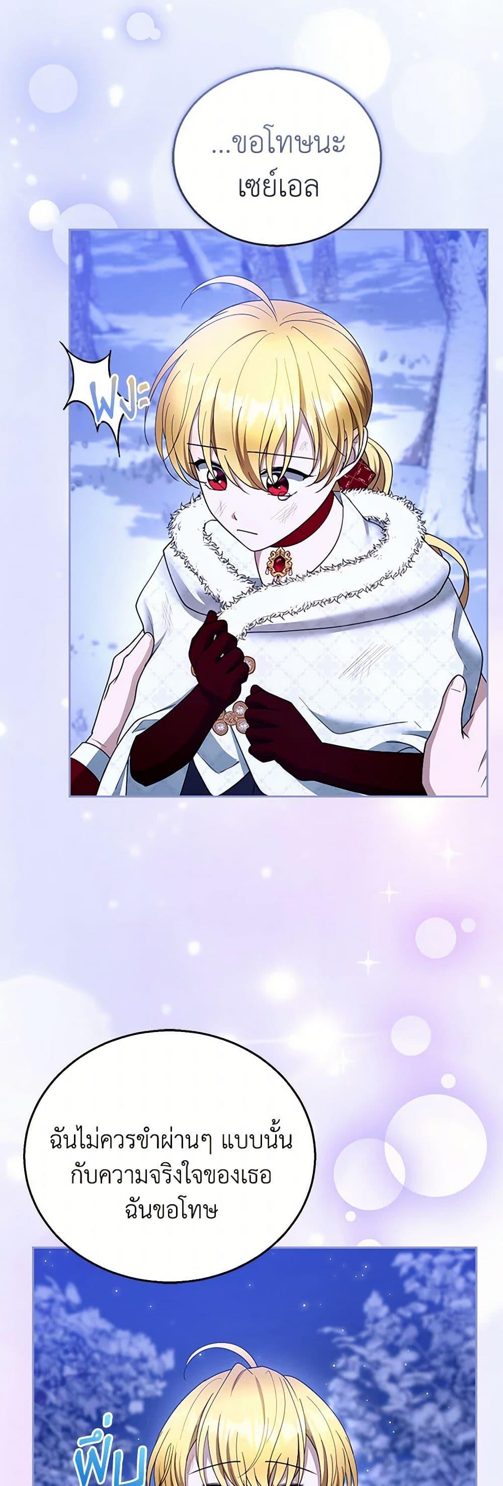 Manga-lc-com อ่านมังงะ อ่านการ์ตูน ออนไลน์ ฟรี I Am Trying To Divorce My Villain Husband, But We Have A Child Series ตอนที่ 1 2 3 4 5 6 7 8 9 10 11 12 13 14 ฟรี ไม่มีโฆษณา Manga-lc - อ่าน มังงะ อ่าน การ์ตูน ออนไลน์ อ่านมังงะ ฟรี