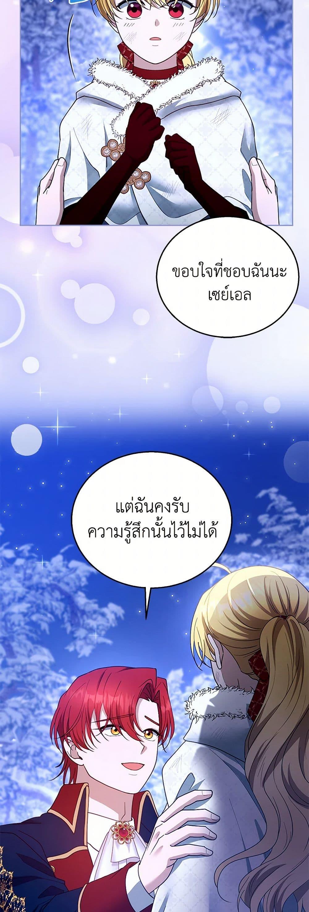Manga-lc-com อ่านมังงะ อ่านการ์ตูน ออนไลน์ ฟรี I Am Trying To Divorce My Villain Husband, But We Have A Child Series ตอนที่ 1 2 3 4 5 6 7 8 9 10 11 12 13 14 ฟรี ไม่มีโฆษณา Manga-lc - อ่าน มังงะ อ่าน การ์ตูน ออนไลน์ อ่านมังงะ ฟรี