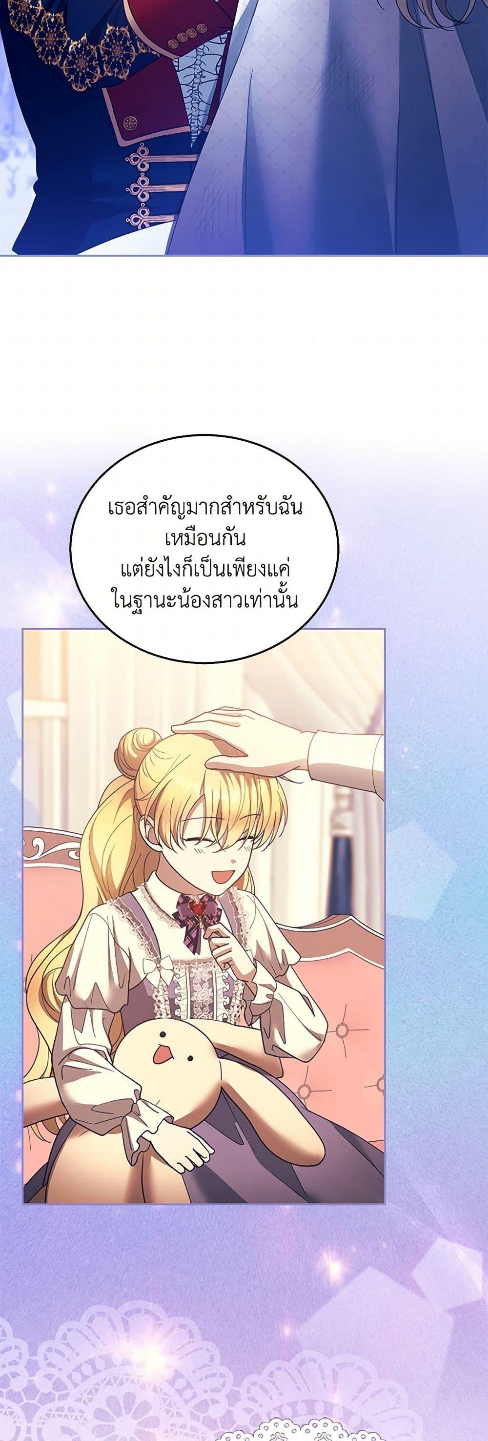 Manga-lc-com อ่านมังงะ อ่านการ์ตูน ออนไลน์ ฟรี I Am Trying To Divorce My Villain Husband, But We Have A Child Series ตอนที่ 1 2 3 4 5 6 7 8 9 10 11 12 13 14 ฟรี ไม่มีโฆษณา Manga-lc - อ่าน มังงะ อ่าน การ์ตูน ออนไลน์ อ่านมังงะ ฟรี
