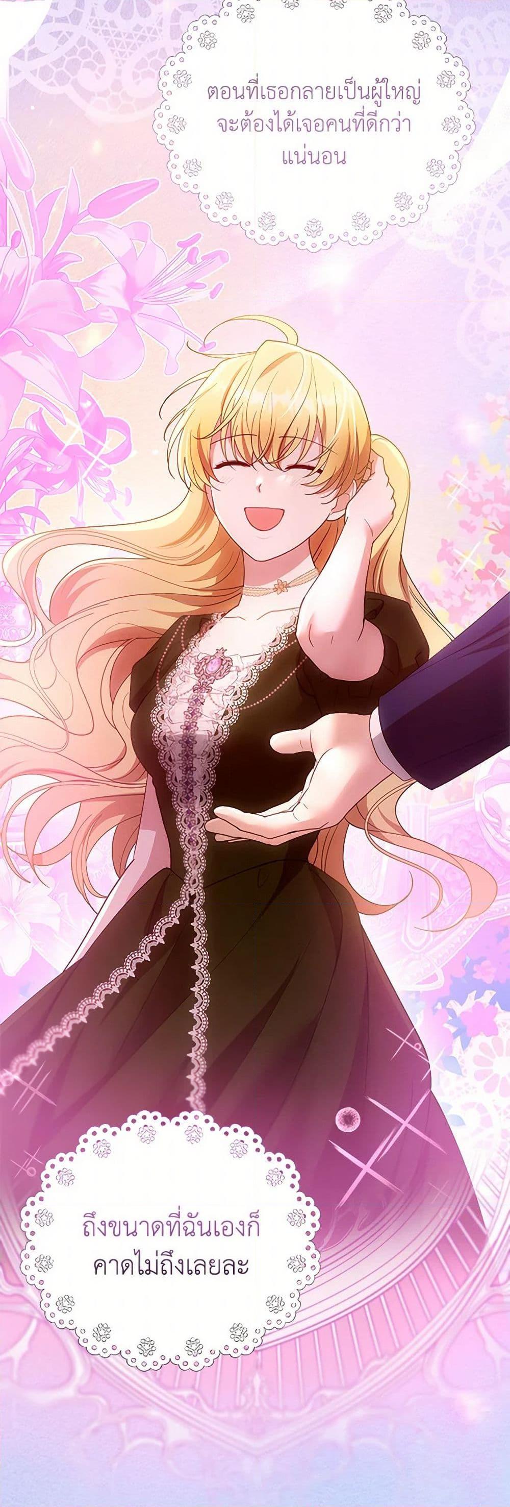 Manga-lc-com อ่านมังงะ อ่านการ์ตูน ออนไลน์ ฟรี I Am Trying To Divorce My Villain Husband, But We Have A Child Series ตอนที่ 1 2 3 4 5 6 7 8 9 10 11 12 13 14 ฟรี ไม่มีโฆษณา Manga-lc - อ่าน มังงะ อ่าน การ์ตูน ออนไลน์ อ่านมังงะ ฟรี