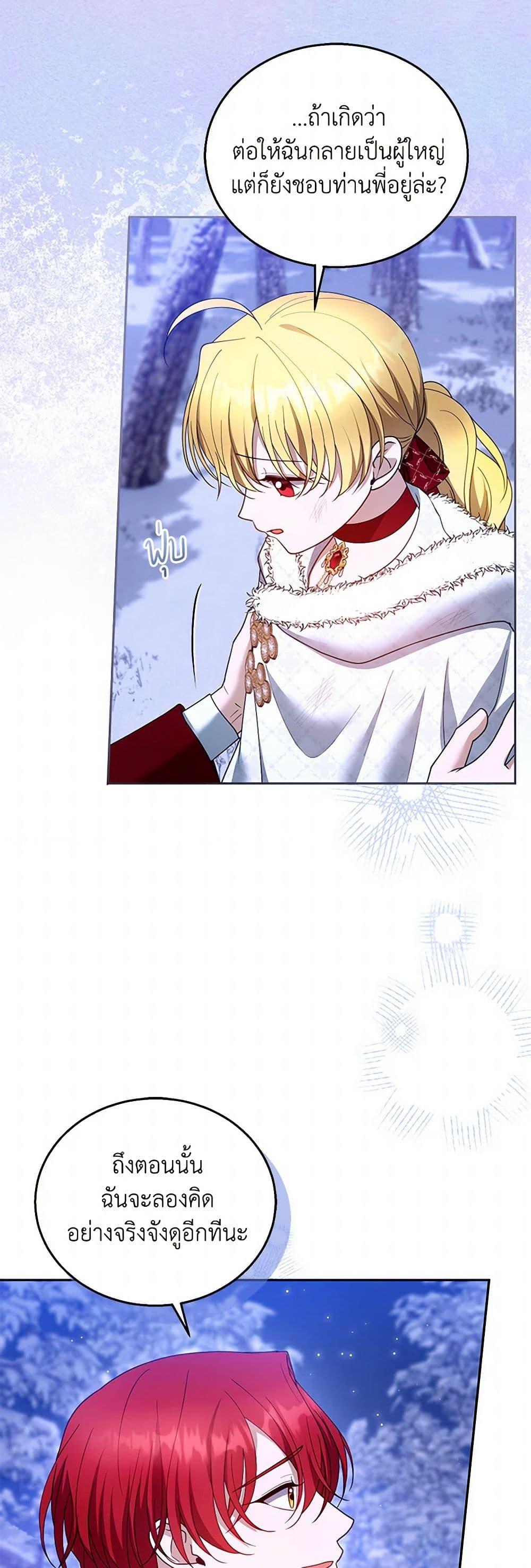 Manga-lc-com อ่านมังงะ อ่านการ์ตูน ออนไลน์ ฟรี I Am Trying To Divorce My Villain Husband, But We Have A Child Series ตอนที่ 1 2 3 4 5 6 7 8 9 10 11 12 13 14 ฟรี ไม่มีโฆษณา Manga-lc - อ่าน มังงะ อ่าน การ์ตูน ออนไลน์ อ่านมังงะ ฟรี