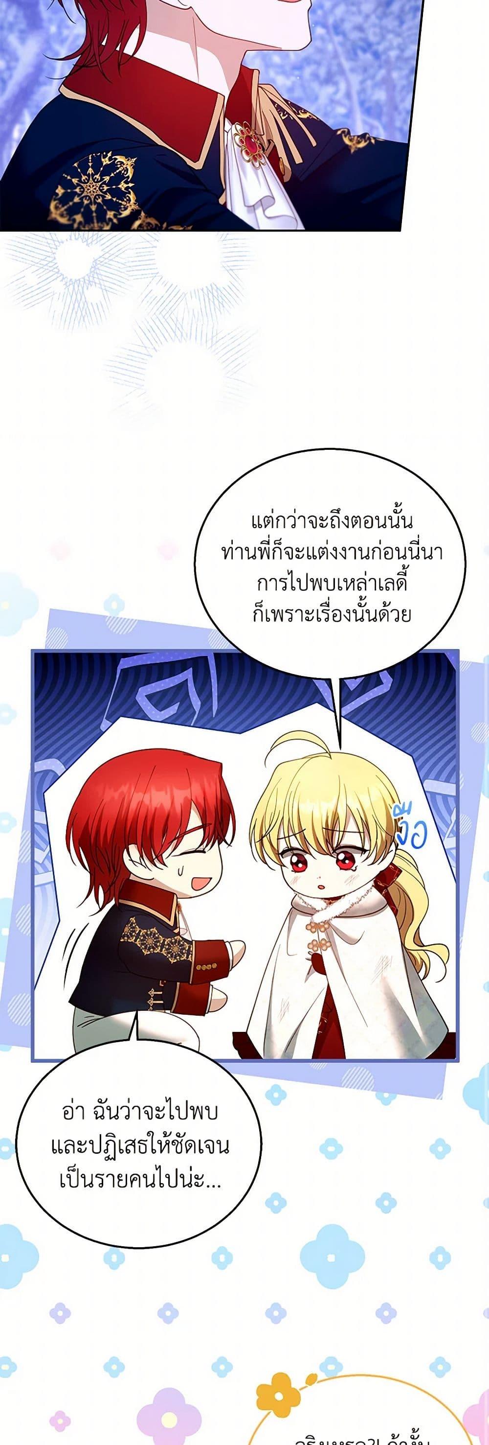 Manga-lc-com อ่านมังงะ อ่านการ์ตูน ออนไลน์ ฟรี I Am Trying To Divorce My Villain Husband, But We Have A Child Series ตอนที่ 1 2 3 4 5 6 7 8 9 10 11 12 13 14 ฟรี ไม่มีโฆษณา Manga-lc - อ่าน มังงะ อ่าน การ์ตูน ออนไลน์ อ่านมังงะ ฟรี