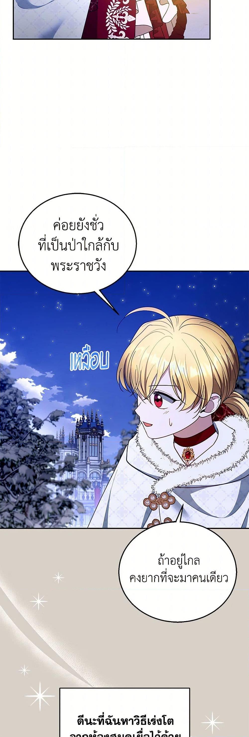 Manga-lc-com อ่านมังงะ อ่านการ์ตูน ออนไลน์ ฟรี I Am Trying To Divorce My Villain Husband, But We Have A Child Series ตอนที่ 1 2 3 4 5 6 7 8 9 10 11 12 13 14 ฟรี ไม่มีโฆษณา Manga-lc - อ่าน มังงะ อ่าน การ์ตูน ออนไลน์ อ่านมังงะ ฟรี