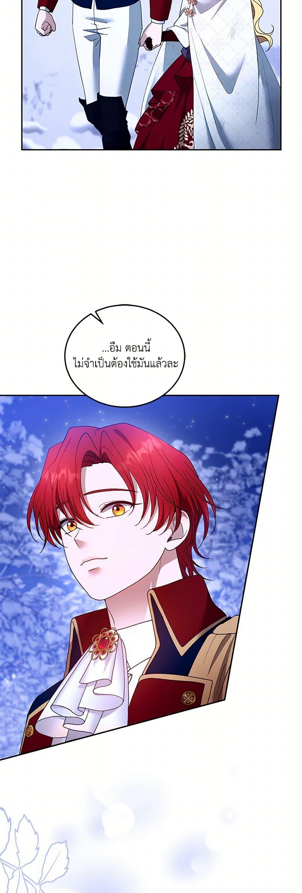 Manga-lc-com อ่านมังงะ อ่านการ์ตูน ออนไลน์ ฟรี I Am Trying To Divorce My Villain Husband, But We Have A Child Series ตอนที่ 1 2 3 4 5 6 7 8 9 10 11 12 13 14 ฟรี ไม่มีโฆษณา Manga-lc - อ่าน มังงะ อ่าน การ์ตูน ออนไลน์ อ่านมังงะ ฟรี