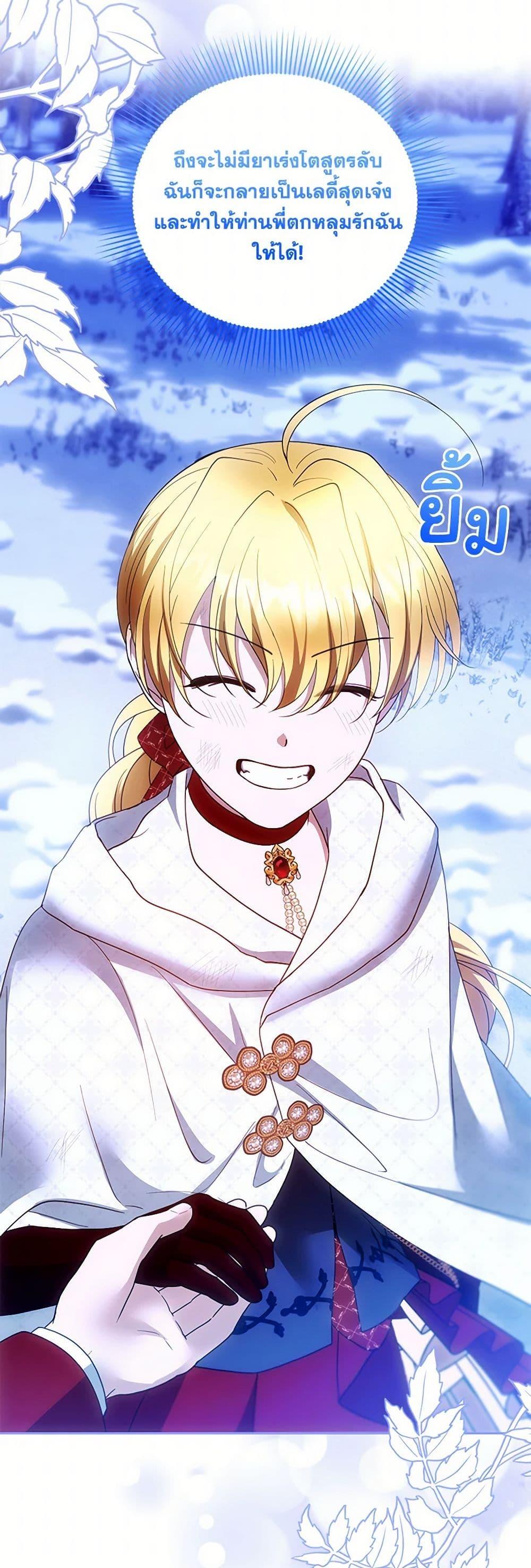 Manga-lc-com อ่านมังงะ อ่านการ์ตูน ออนไลน์ ฟรี I Am Trying To Divorce My Villain Husband, But We Have A Child Series ตอนที่ 1 2 3 4 5 6 7 8 9 10 11 12 13 14 ฟรี ไม่มีโฆษณา Manga-lc - อ่าน มังงะ อ่าน การ์ตูน ออนไลน์ อ่านมังงะ ฟรี