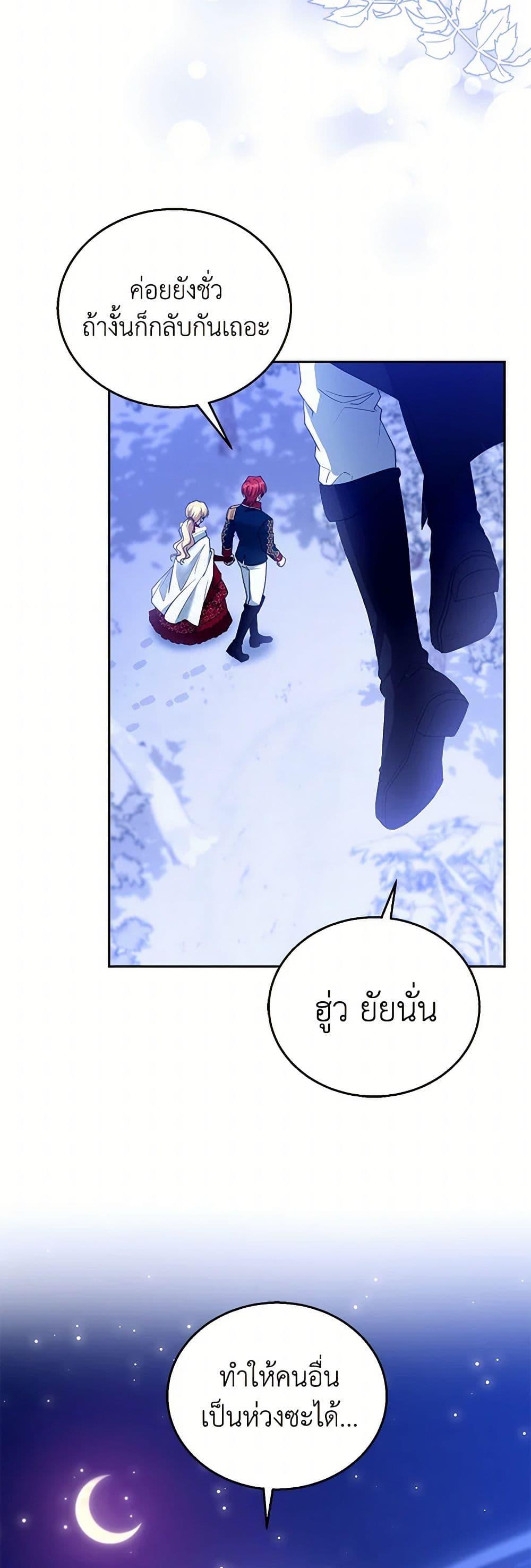 Manga-lc-com อ่านมังงะ อ่านการ์ตูน ออนไลน์ ฟรี I Am Trying To Divorce My Villain Husband, But We Have A Child Series ตอนที่ 1 2 3 4 5 6 7 8 9 10 11 12 13 14 ฟรี ไม่มีโฆษณา Manga-lc - อ่าน มังงะ อ่าน การ์ตูน ออนไลน์ อ่านมังงะ ฟรี