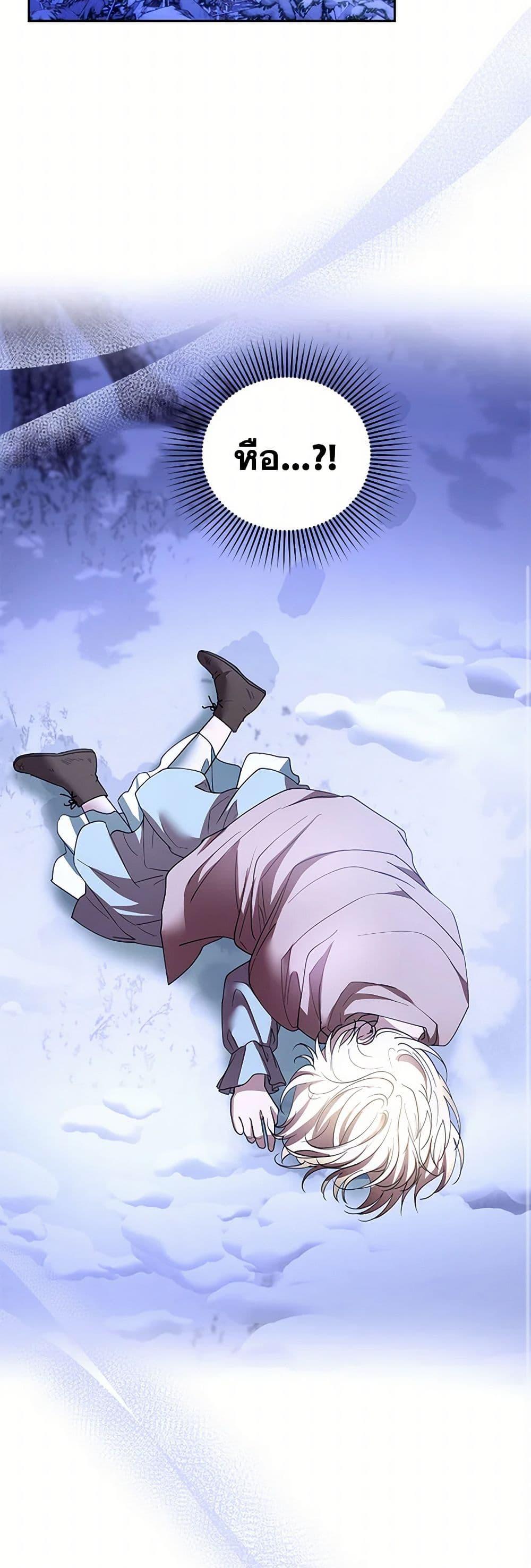 Manga-lc-com อ่านมังงะ อ่านการ์ตูน ออนไลน์ ฟรี I Am Trying To Divorce My Villain Husband, But We Have A Child Series ตอนที่ 1 2 3 4 5 6 7 8 9 10 11 12 13 14 ฟรี ไม่มีโฆษณา Manga-lc - อ่าน มังงะ อ่าน การ์ตูน ออนไลน์ อ่านมังงะ ฟรี