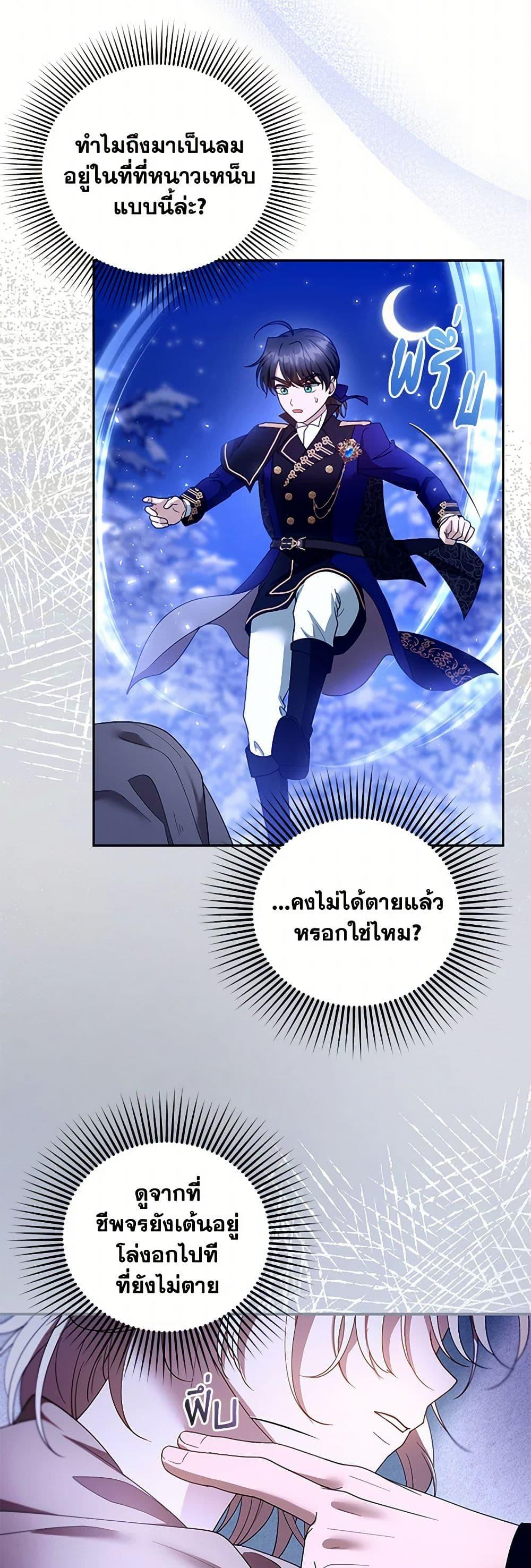 Manga-lc-com อ่านมังงะ อ่านการ์ตูน ออนไลน์ ฟรี I Am Trying To Divorce My Villain Husband, But We Have A Child Series ตอนที่ 1 2 3 4 5 6 7 8 9 10 11 12 13 14 ฟรี ไม่มีโฆษณา Manga-lc - อ่าน มังงะ อ่าน การ์ตูน ออนไลน์ อ่านมังงะ ฟรี
