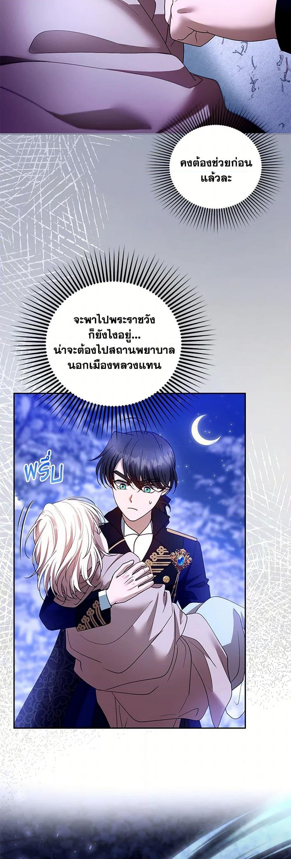 Manga-lc-com อ่านมังงะ อ่านการ์ตูน ออนไลน์ ฟรี I Am Trying To Divorce My Villain Husband, But We Have A Child Series ตอนที่ 1 2 3 4 5 6 7 8 9 10 11 12 13 14 ฟรี ไม่มีโฆษณา Manga-lc - อ่าน มังงะ อ่าน การ์ตูน ออนไลน์ อ่านมังงะ ฟรี