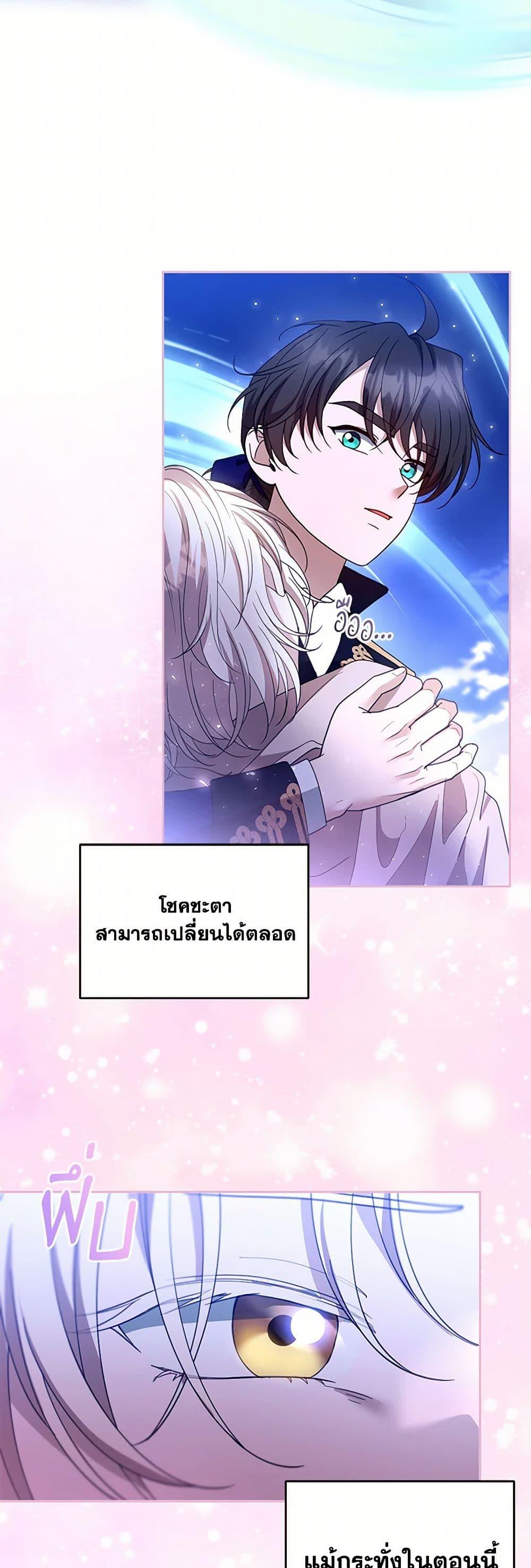 Manga-lc-com อ่านมังงะ อ่านการ์ตูน ออนไลน์ ฟรี I Am Trying To Divorce My Villain Husband, But We Have A Child Series ตอนที่ 1 2 3 4 5 6 7 8 9 10 11 12 13 14 ฟรี ไม่มีโฆษณา Manga-lc - อ่าน มังงะ อ่าน การ์ตูน ออนไลน์ อ่านมังงะ ฟรี