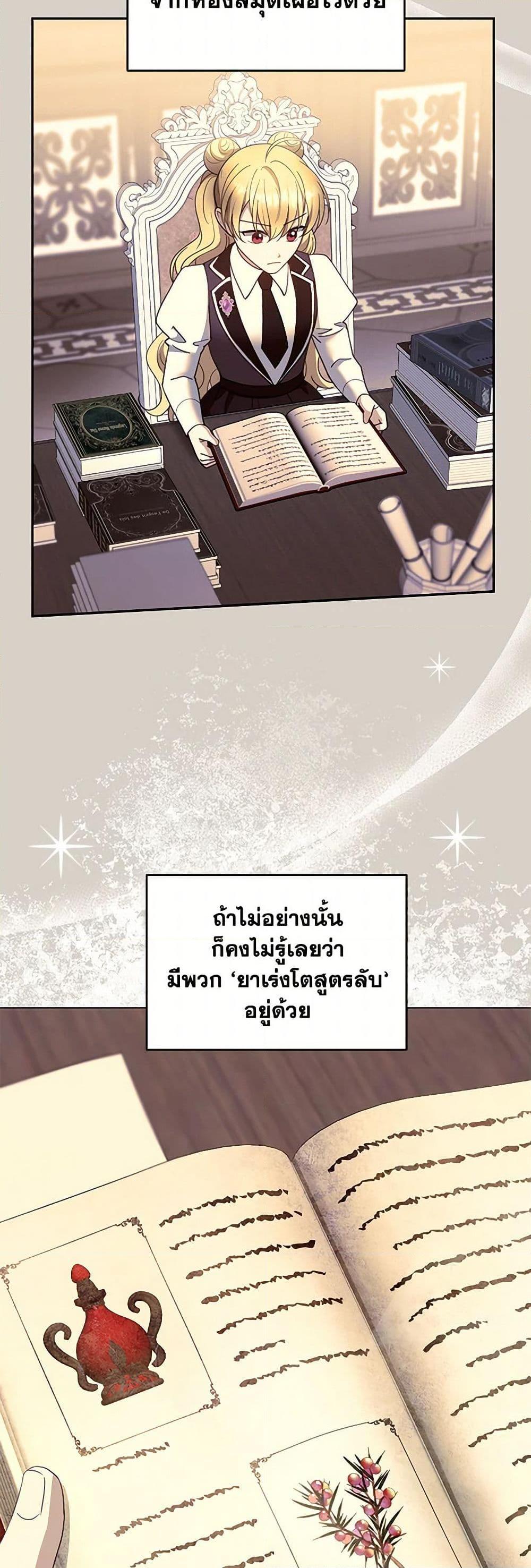 Manga-lc-com อ่านมังงะ อ่านการ์ตูน ออนไลน์ ฟรี I Am Trying To Divorce My Villain Husband, But We Have A Child Series ตอนที่ 1 2 3 4 5 6 7 8 9 10 11 12 13 14 ฟรี ไม่มีโฆษณา Manga-lc - อ่าน มังงะ อ่าน การ์ตูน ออนไลน์ อ่านมังงะ ฟรี