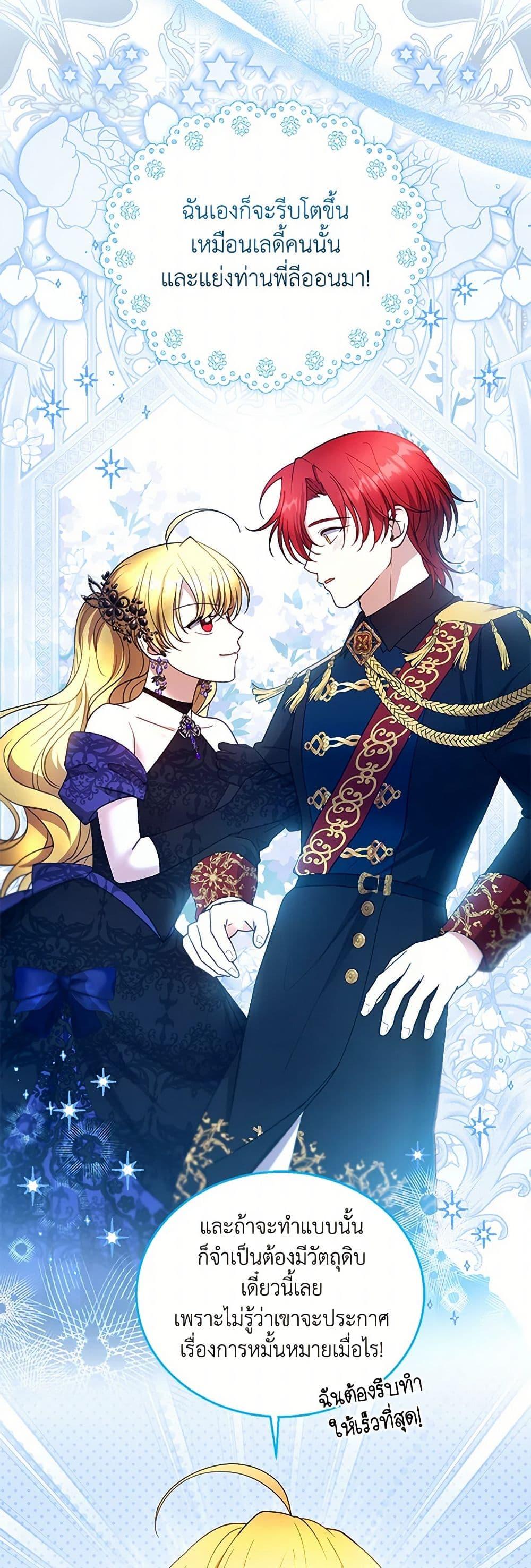 Manga-lc-com อ่านมังงะ อ่านการ์ตูน ออนไลน์ ฟรี I Am Trying To Divorce My Villain Husband, But We Have A Child Series ตอนที่ 1 2 3 4 5 6 7 8 9 10 11 12 13 14 ฟรี ไม่มีโฆษณา Manga-lc - อ่าน มังงะ อ่าน การ์ตูน ออนไลน์ อ่านมังงะ ฟรี