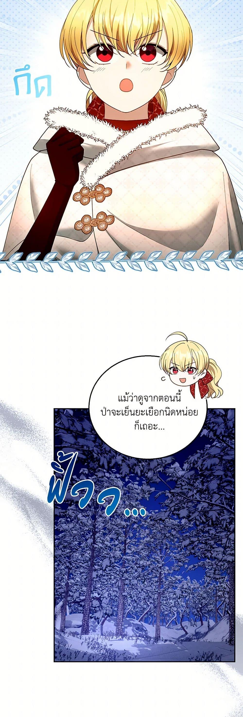 Manga-lc-com อ่านมังงะ อ่านการ์ตูน ออนไลน์ ฟรี I Am Trying To Divorce My Villain Husband, But We Have A Child Series ตอนที่ 1 2 3 4 5 6 7 8 9 10 11 12 13 14 ฟรี ไม่มีโฆษณา Manga-lc - อ่าน มังงะ อ่าน การ์ตูน ออนไลน์ อ่านมังงะ ฟรี