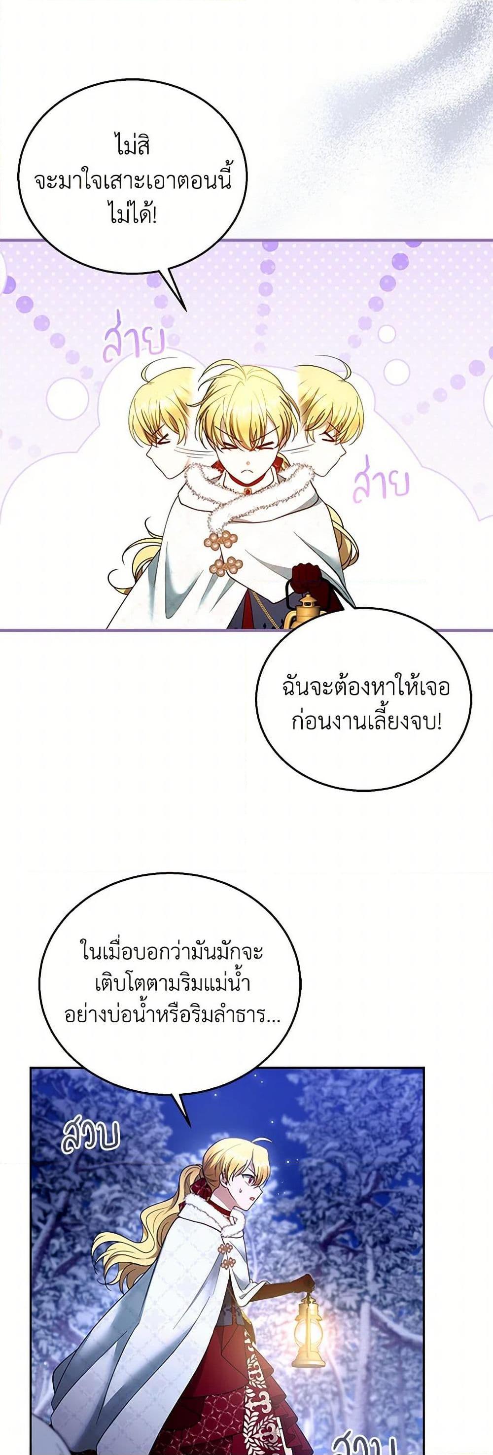 Manga-lc-com อ่านมังงะ อ่านการ์ตูน ออนไลน์ ฟรี I Am Trying To Divorce My Villain Husband, But We Have A Child Series ตอนที่ 1 2 3 4 5 6 7 8 9 10 11 12 13 14 ฟรี ไม่มีโฆษณา Manga-lc - อ่าน มังงะ อ่าน การ์ตูน ออนไลน์ อ่านมังงะ ฟรี