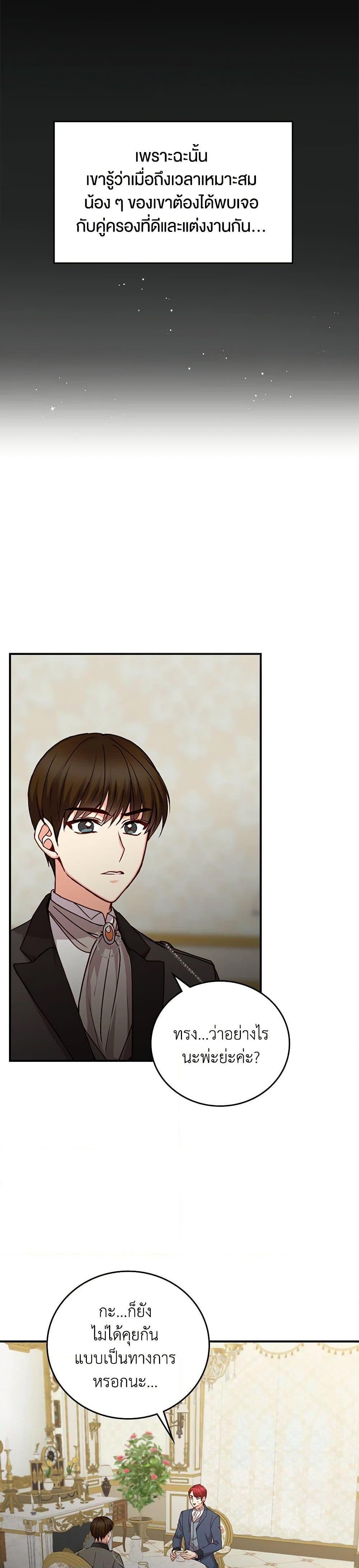 Manga-lc-com อ่านมังงะ อ่านการ์ตูน ออนไลน์ ฟรี Beware of the Brothers! ตอนที่ 1 2 3 4 5 6 7 8 9 10 11 12 13 14 ฟรี ไม่มีโฆษณา Manga-lc - อ่าน มังงะ อ่าน การ์ตูน ออนไลน์ อ่านมังงะ ฟรี