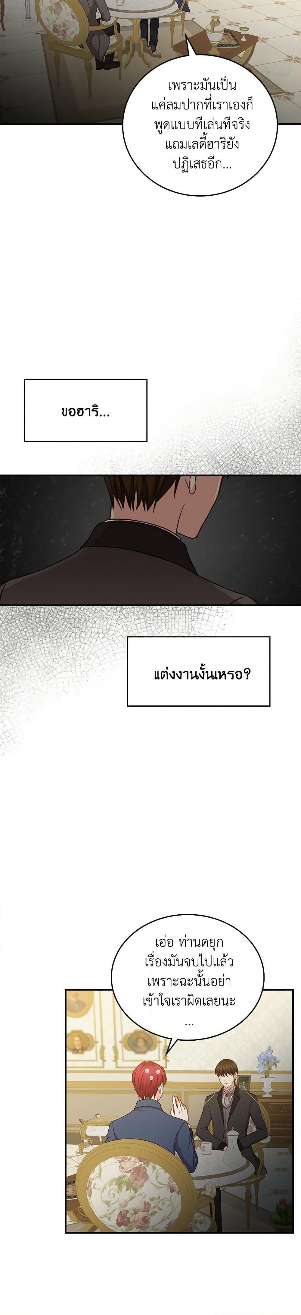 Manga-lc-com อ่านมังงะ อ่านการ์ตูน ออนไลน์ ฟรี Beware of the Brothers! ตอนที่ 1 2 3 4 5 6 7 8 9 10 11 12 13 14 ฟรี ไม่มีโฆษณา Manga-lc - อ่าน มังงะ อ่าน การ์ตูน ออนไลน์ อ่านมังงะ ฟรี