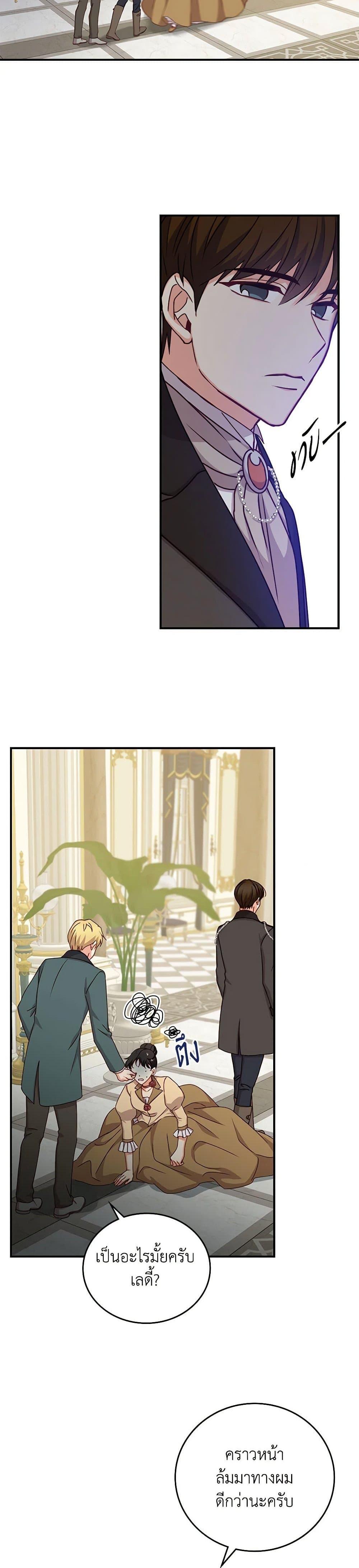 Manga-lc-com อ่านมังงะ อ่านการ์ตูน ออนไลน์ ฟรี Beware of the Brothers! ตอนที่ 1 2 3 4 5 6 7 8 9 10 11 12 13 14 ฟรี ไม่มีโฆษณา Manga-lc - อ่าน มังงะ อ่าน การ์ตูน ออนไลน์ อ่านมังงะ ฟรี