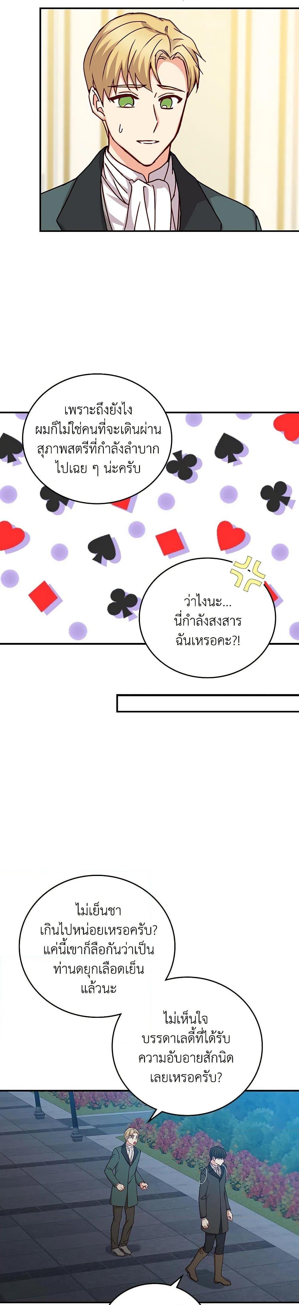 Manga-lc-com อ่านมังงะ อ่านการ์ตูน ออนไลน์ ฟรี Beware of the Brothers! ตอนที่ 1 2 3 4 5 6 7 8 9 10 11 12 13 14 ฟรี ไม่มีโฆษณา Manga-lc - อ่าน มังงะ อ่าน การ์ตูน ออนไลน์ อ่านมังงะ ฟรี