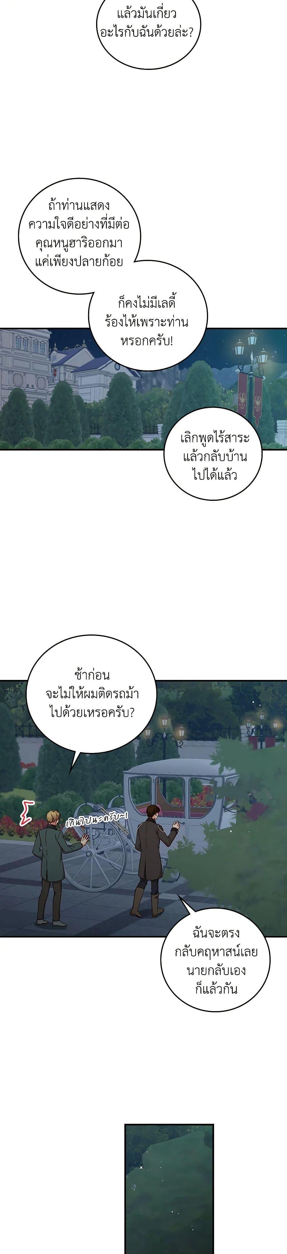 Manga-lc-com อ่านมังงะ อ่านการ์ตูน ออนไลน์ ฟรี Beware of the Brothers! ตอนที่ 1 2 3 4 5 6 7 8 9 10 11 12 13 14 ฟรี ไม่มีโฆษณา Manga-lc - อ่าน มังงะ อ่าน การ์ตูน ออนไลน์ อ่านมังงะ ฟรี