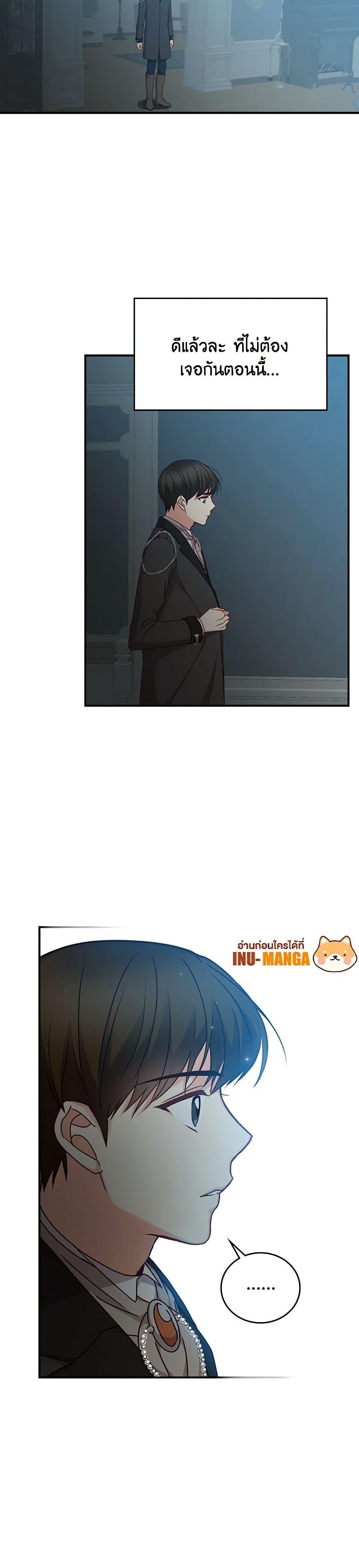 Manga-lc-com อ่านมังงะ อ่านการ์ตูน ออนไลน์ ฟรี Beware of the Brothers! ตอนที่ 1 2 3 4 5 6 7 8 9 10 11 12 13 14 ฟรี ไม่มีโฆษณา Manga-lc - อ่าน มังงะ อ่าน การ์ตูน ออนไลน์ อ่านมังงะ ฟรี