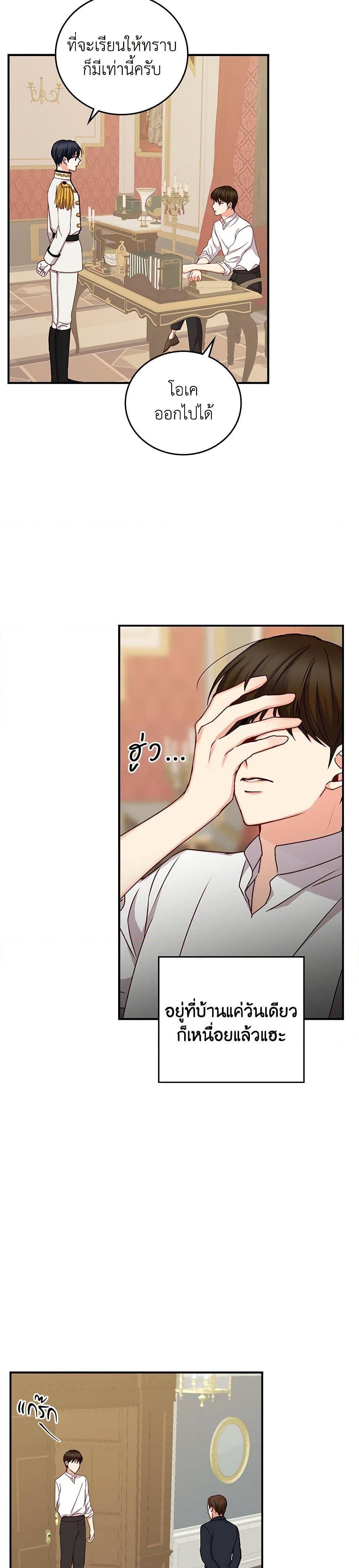 Manga-lc-com อ่านมังงะ อ่านการ์ตูน ออนไลน์ ฟรี Beware of the Brothers! ตอนที่ 1 2 3 4 5 6 7 8 9 10 11 12 13 14 ฟรี ไม่มีโฆษณา Manga-lc - อ่าน มังงะ อ่าน การ์ตูน ออนไลน์ อ่านมังงะ ฟรี