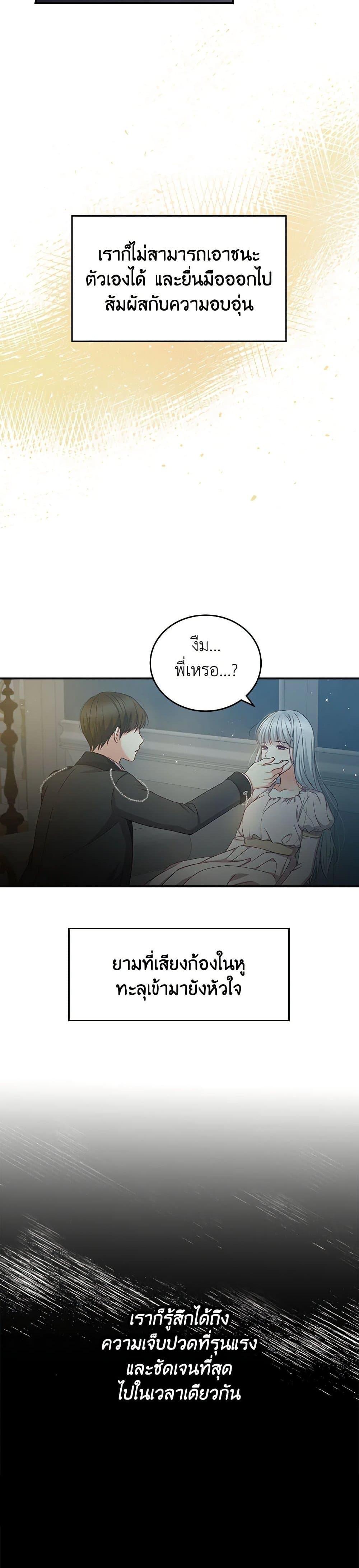 Manga-lc-com อ่านมังงะ อ่านการ์ตูน ออนไลน์ ฟรี Beware of the Brothers! ตอนที่ 1 2 3 4 5 6 7 8 9 10 11 12 13 14 ฟรี ไม่มีโฆษณา Manga-lc - อ่าน มังงะ อ่าน การ์ตูน ออนไลน์ อ่านมังงะ ฟรี