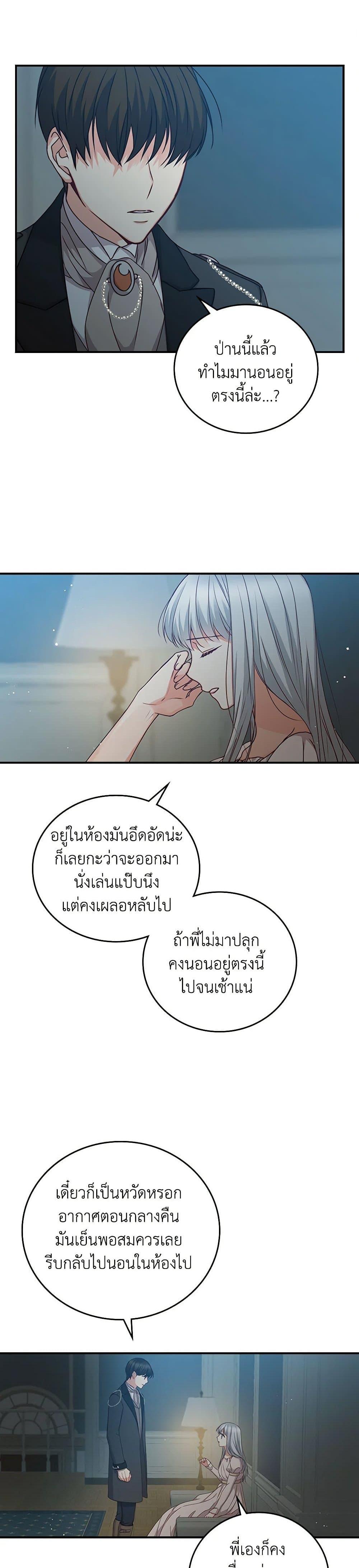 Manga-lc-com อ่านมังงะ อ่านการ์ตูน ออนไลน์ ฟรี Beware of the Brothers! ตอนที่ 1 2 3 4 5 6 7 8 9 10 11 12 13 14 ฟรี ไม่มีโฆษณา Manga-lc - อ่าน มังงะ อ่าน การ์ตูน ออนไลน์ อ่านมังงะ ฟรี