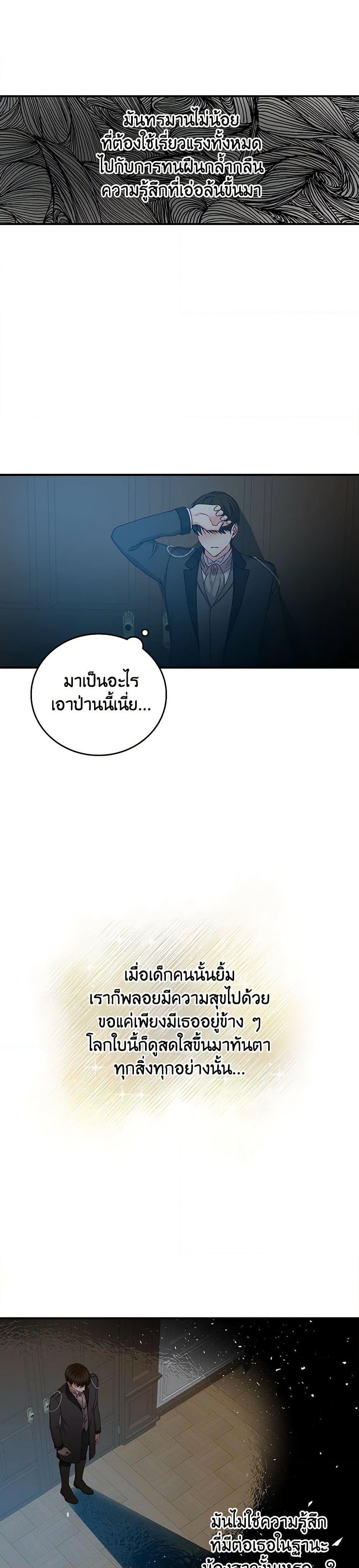 Manga-lc-com อ่านมังงะ อ่านการ์ตูน ออนไลน์ ฟรี Beware of the Brothers! ตอนที่ 1 2 3 4 5 6 7 8 9 10 11 12 13 14 ฟรี ไม่มีโฆษณา Manga-lc - อ่าน มังงะ อ่าน การ์ตูน ออนไลน์ อ่านมังงะ ฟรี