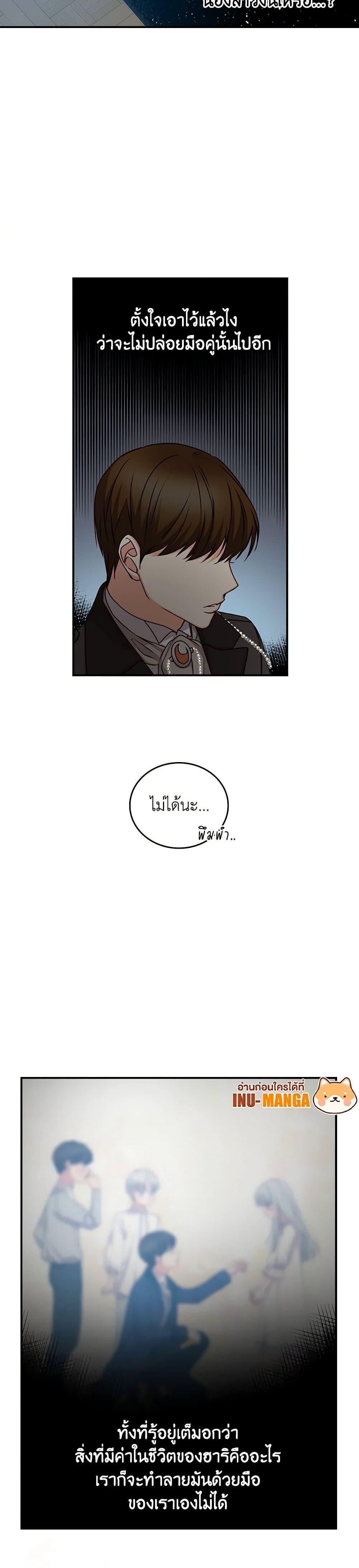 Manga-lc-com อ่านมังงะ อ่านการ์ตูน ออนไลน์ ฟรี Beware of the Brothers! ตอนที่ 1 2 3 4 5 6 7 8 9 10 11 12 13 14 ฟรี ไม่มีโฆษณา Manga-lc - อ่าน มังงะ อ่าน การ์ตูน ออนไลน์ อ่านมังงะ ฟรี