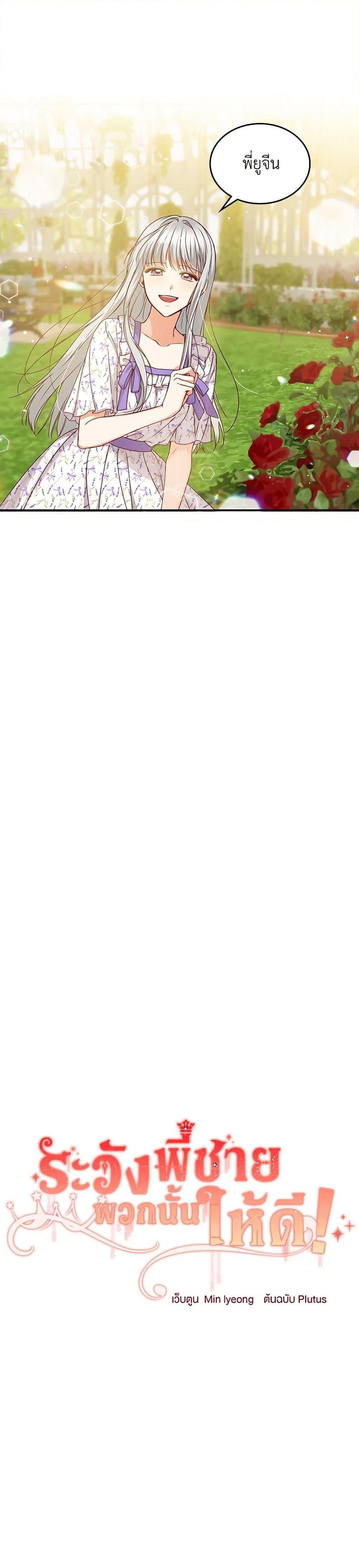 Manga-lc-com อ่านมังงะ อ่านการ์ตูน ออนไลน์ ฟรี Beware of the Brothers! ตอนที่ 1 2 3 4 5 6 7 8 9 10 11 12 13 14 ฟรี ไม่มีโฆษณา Manga-lc - อ่าน มังงะ อ่าน การ์ตูน ออนไลน์ อ่านมังงะ ฟรี