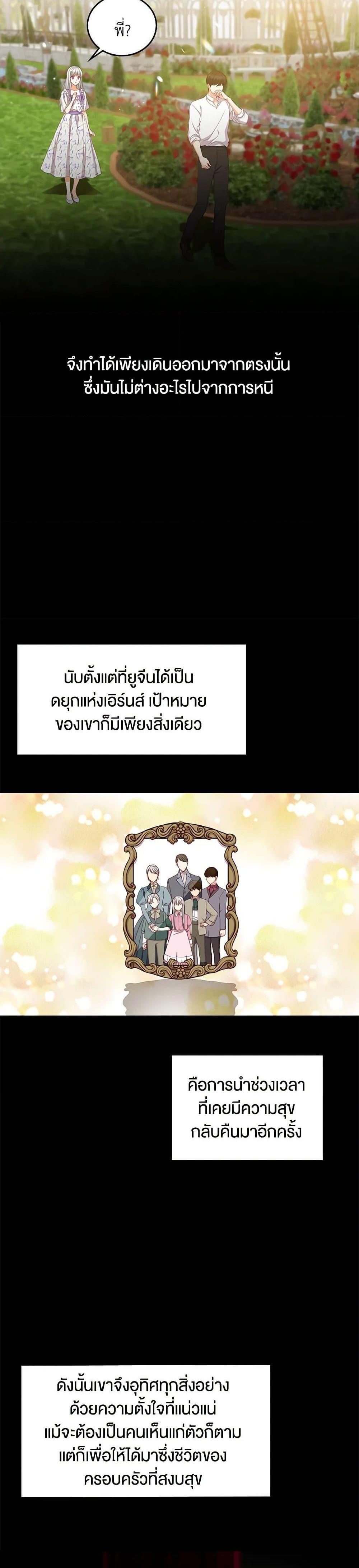 Manga-lc-com อ่านมังงะ อ่านการ์ตูน ออนไลน์ ฟรี Beware of the Brothers! ตอนที่ 1 2 3 4 5 6 7 8 9 10 11 12 13 14 ฟรี ไม่มีโฆษณา Manga-lc - อ่าน มังงะ อ่าน การ์ตูน ออนไลน์ อ่านมังงะ ฟรี