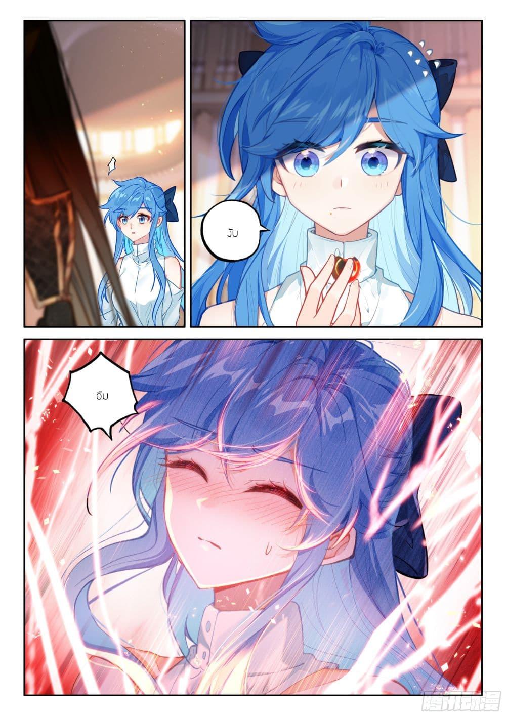 Manga-lc-com อ่านมังงะ อ่านการ์ตูน ออนไลน์ ฟรี Douluo Dalu IV ตอนที่ 1 2 3 4 5 6 7 8 9 10 11 12 13 14 ฟรี ไม่มีโฆษณา Manga-lc - อ่าน มังงะ อ่าน การ์ตูน ออนไลน์ อ่านมังงะ ฟรี