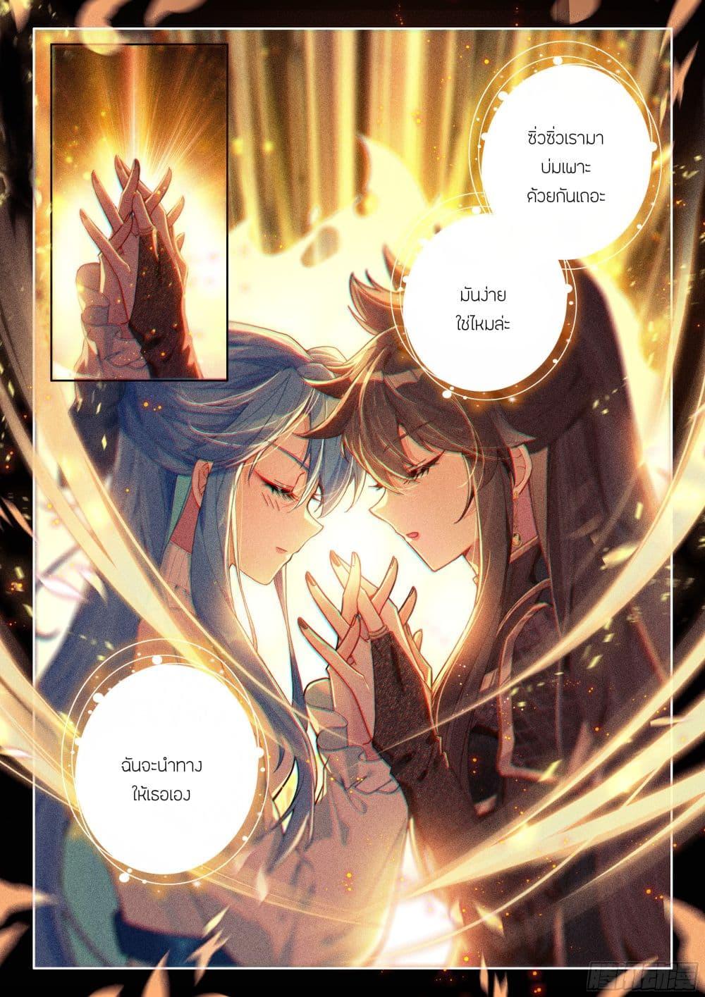 Manga-lc-com อ่านมังงะ อ่านการ์ตูน ออนไลน์ ฟรี Douluo Dalu IV ตอนที่ 1 2 3 4 5 6 7 8 9 10 11 12 13 14 ฟรี ไม่มีโฆษณา Manga-lc - อ่าน มังงะ อ่าน การ์ตูน ออนไลน์ อ่านมังงะ ฟรี