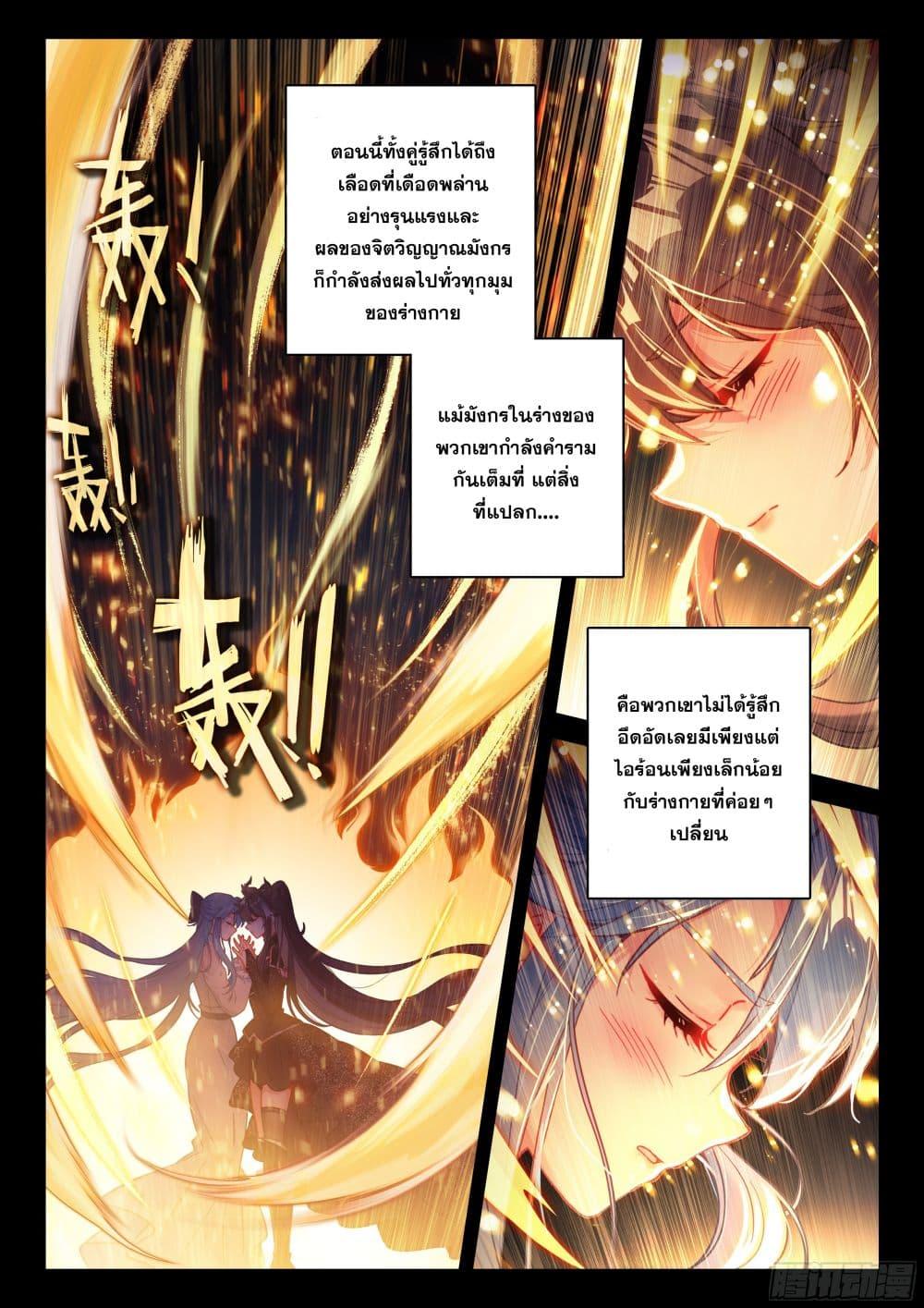 Manga-lc-com อ่านมังงะ อ่านการ์ตูน ออนไลน์ ฟรี Douluo Dalu IV ตอนที่ 1 2 3 4 5 6 7 8 9 10 11 12 13 14 ฟรี ไม่มีโฆษณา Manga-lc - อ่าน มังงะ อ่าน การ์ตูน ออนไลน์ อ่านมังงะ ฟรี